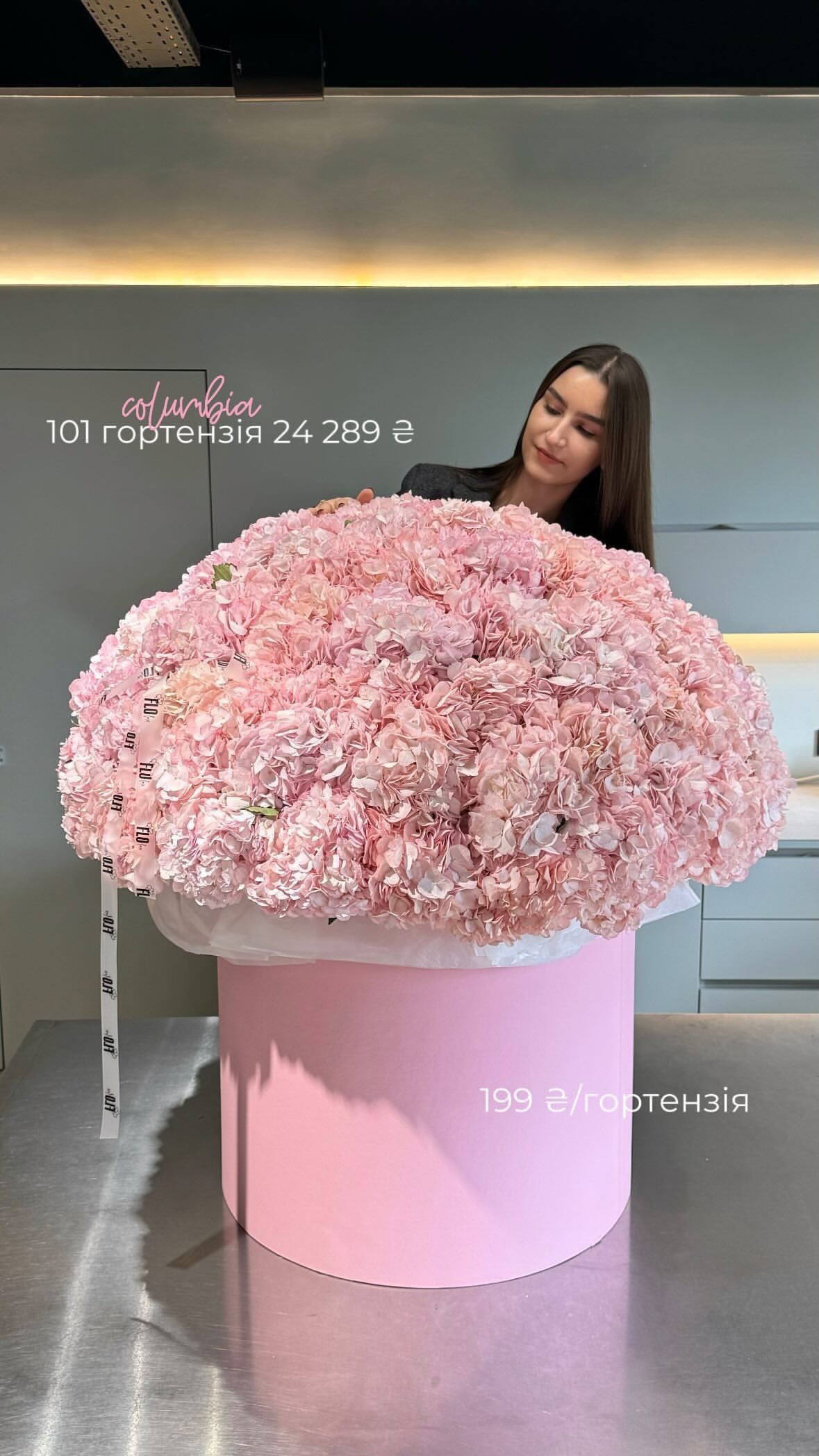 Букет від flo.lux