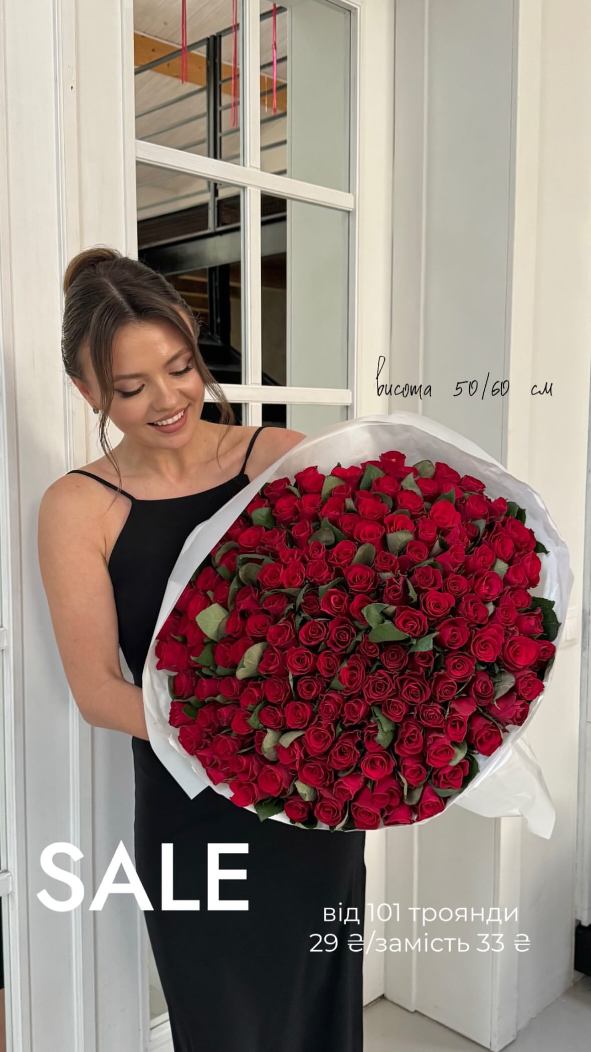 Букет від flo.lux