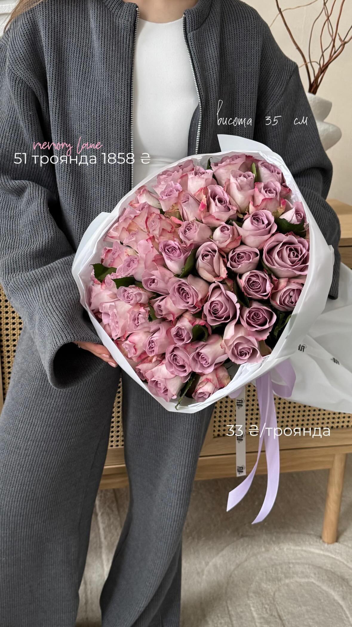 Букет від flo.lux