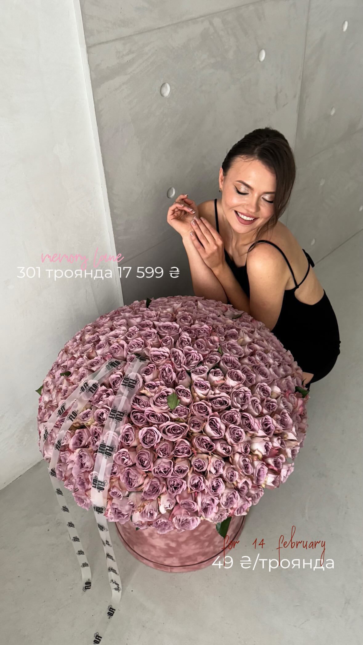 Букет від flo.lux