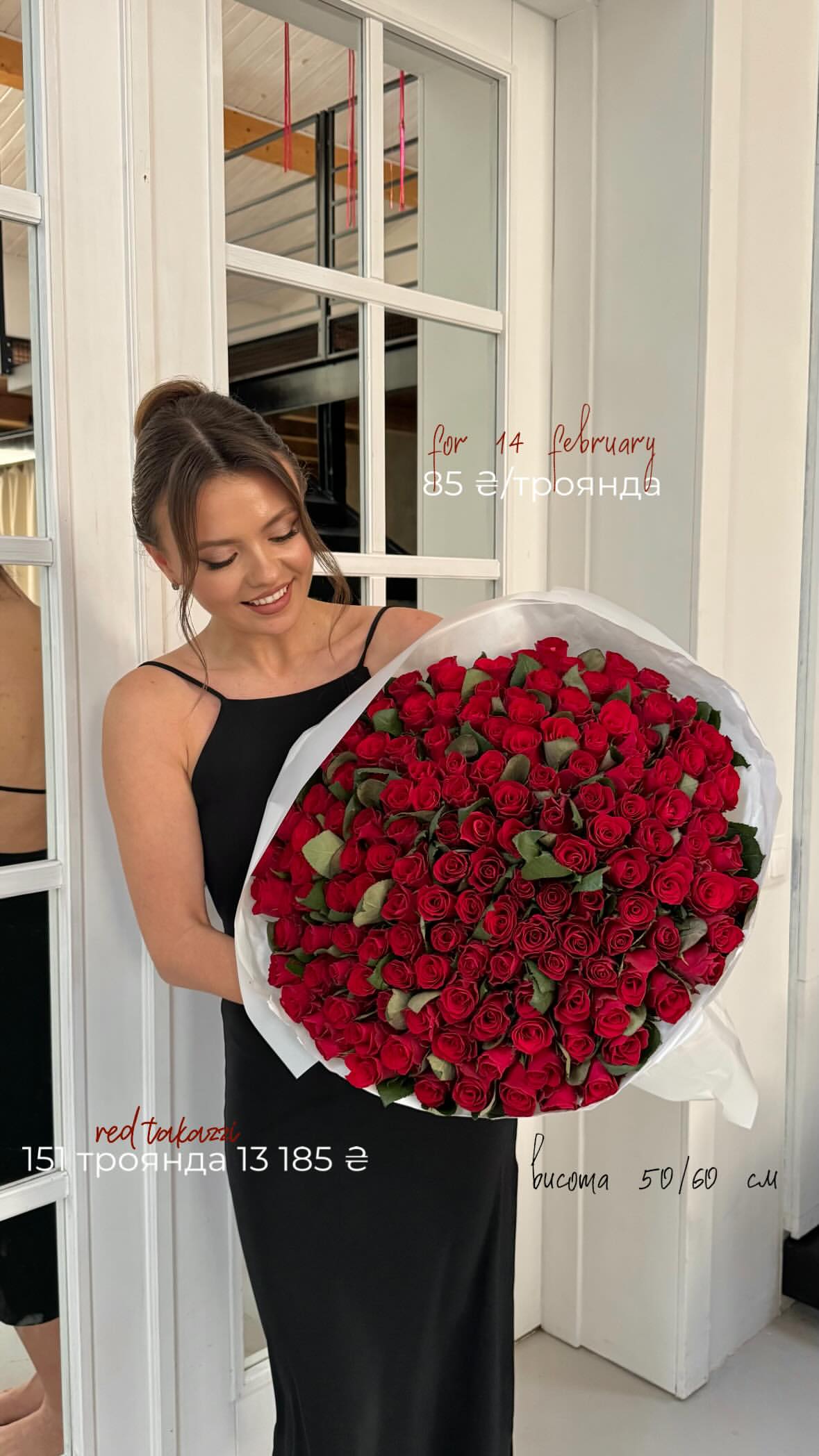 Букет від flo.lux