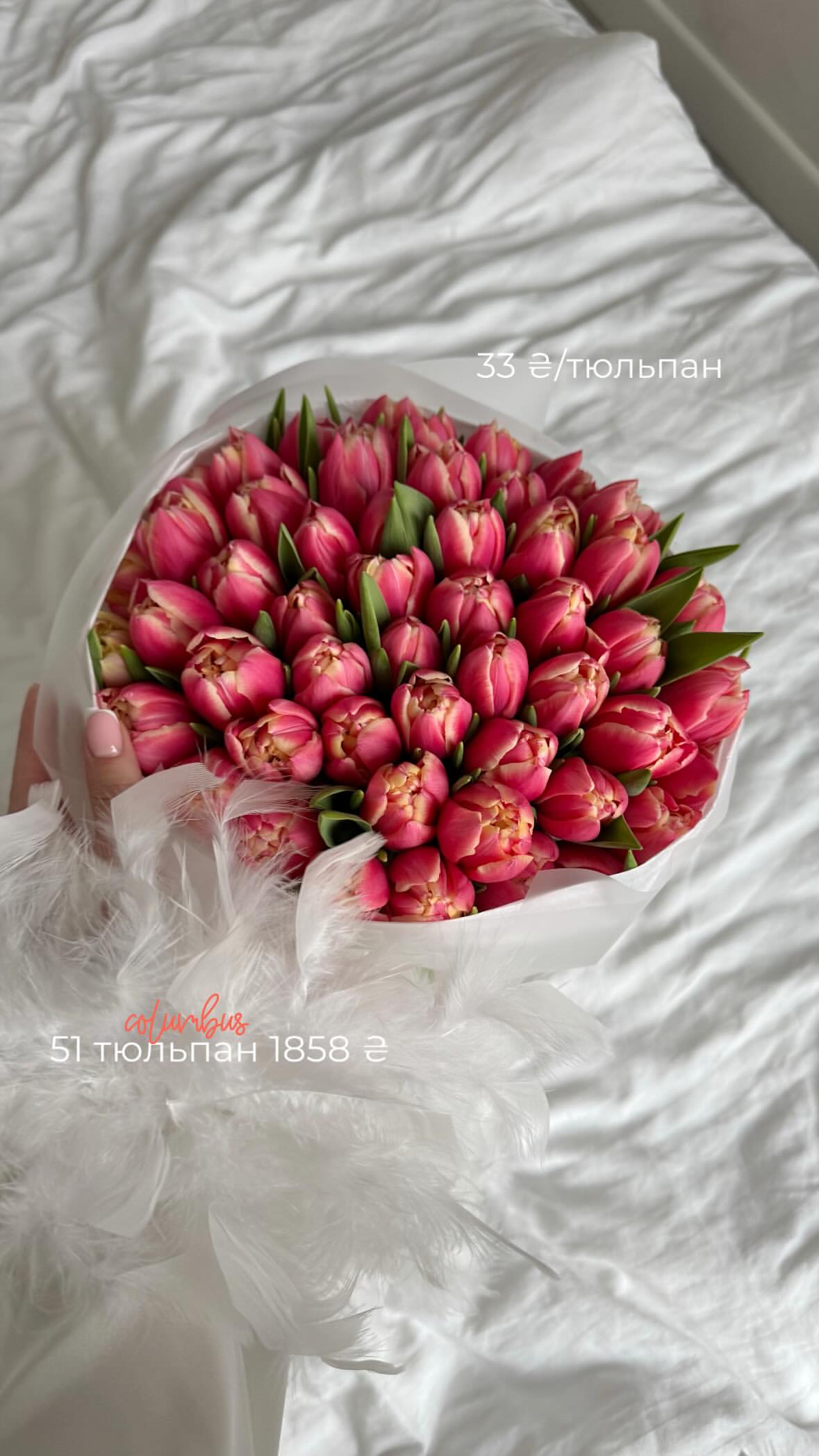 Букет від flo.lux