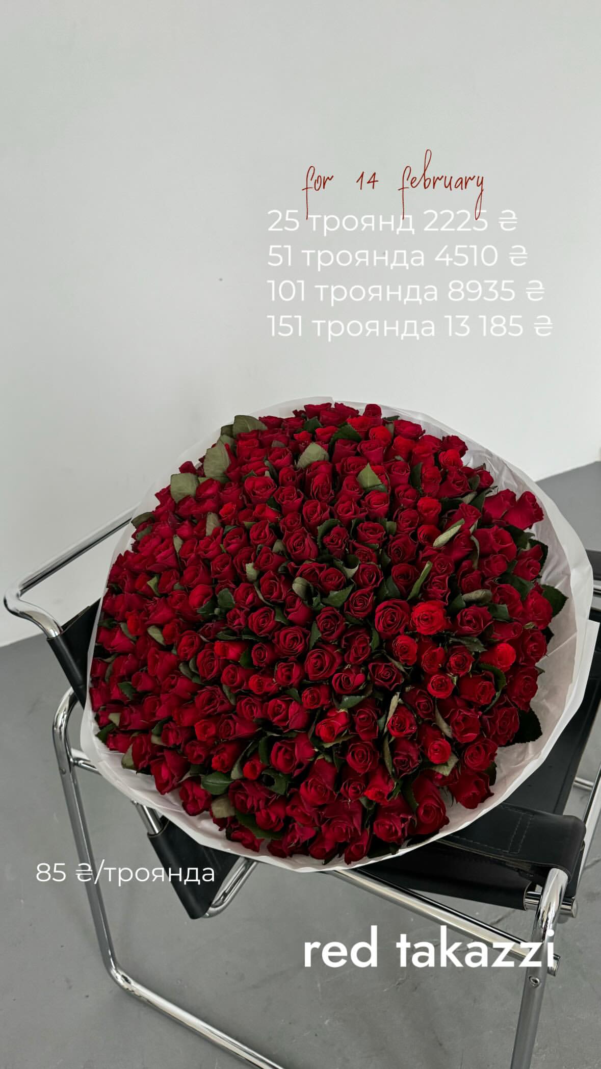 Букет від flo.lux