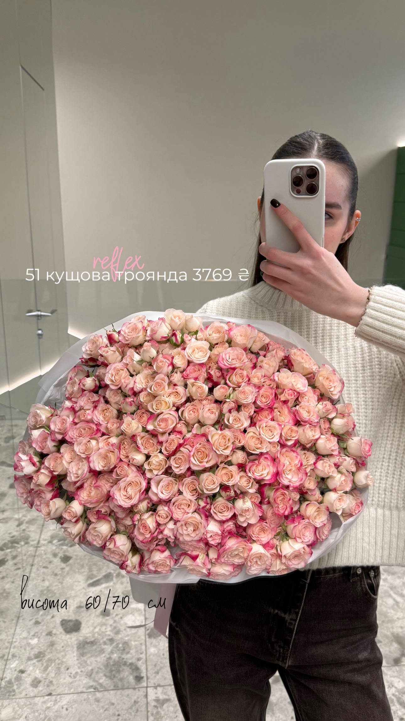 Букет від flo.lux