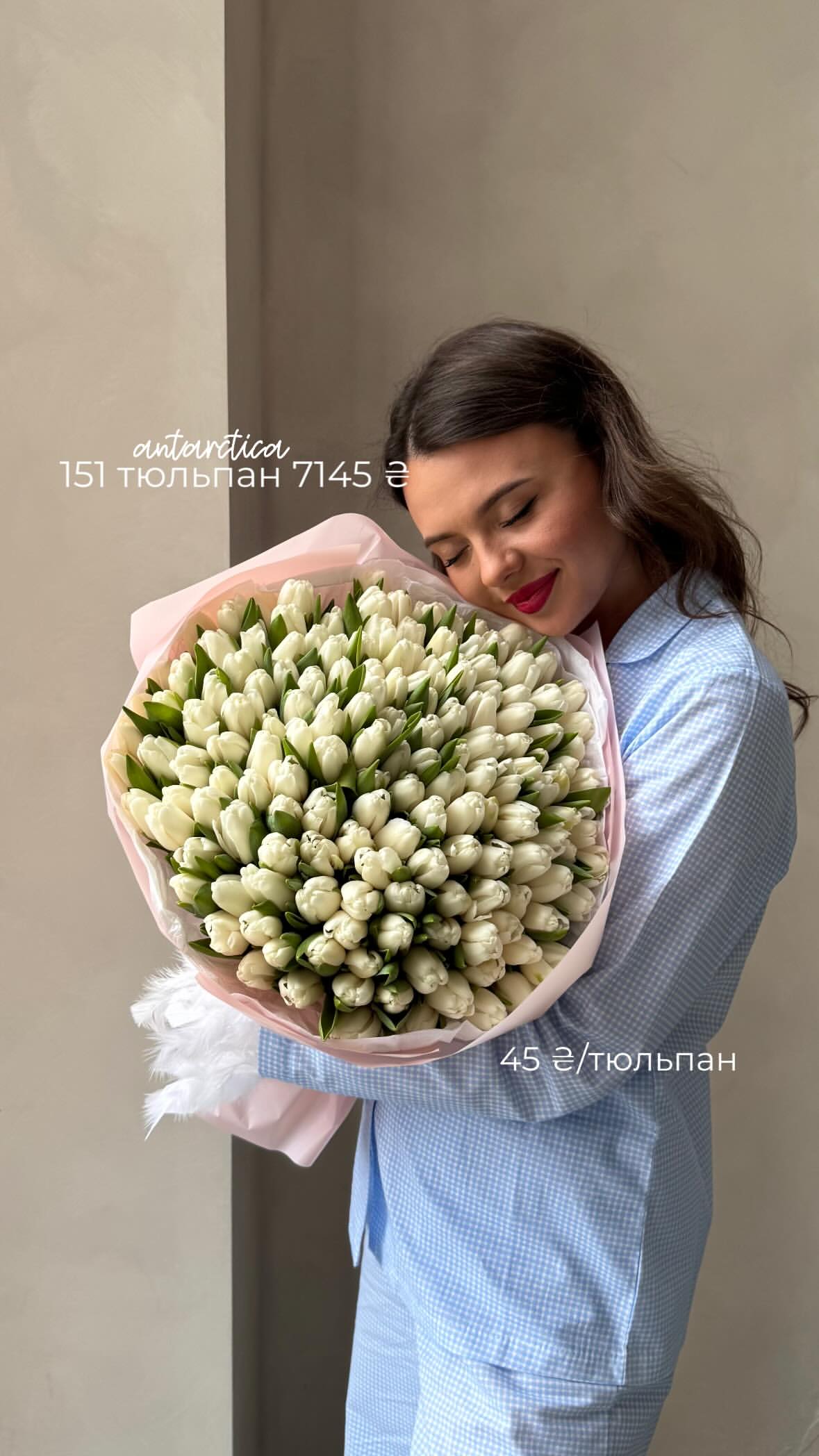 Букет від flo.lux