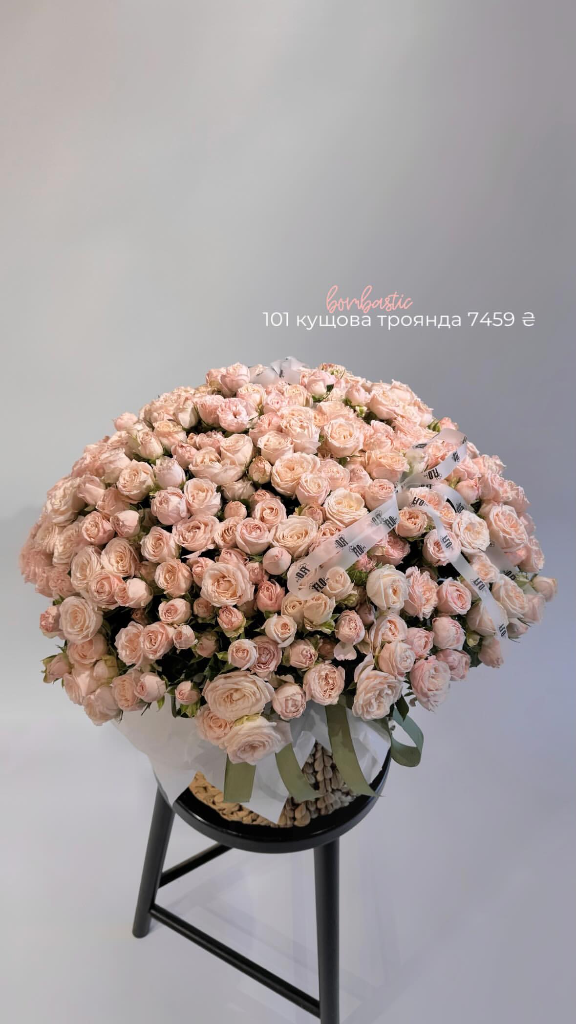 Букет від flo.lux