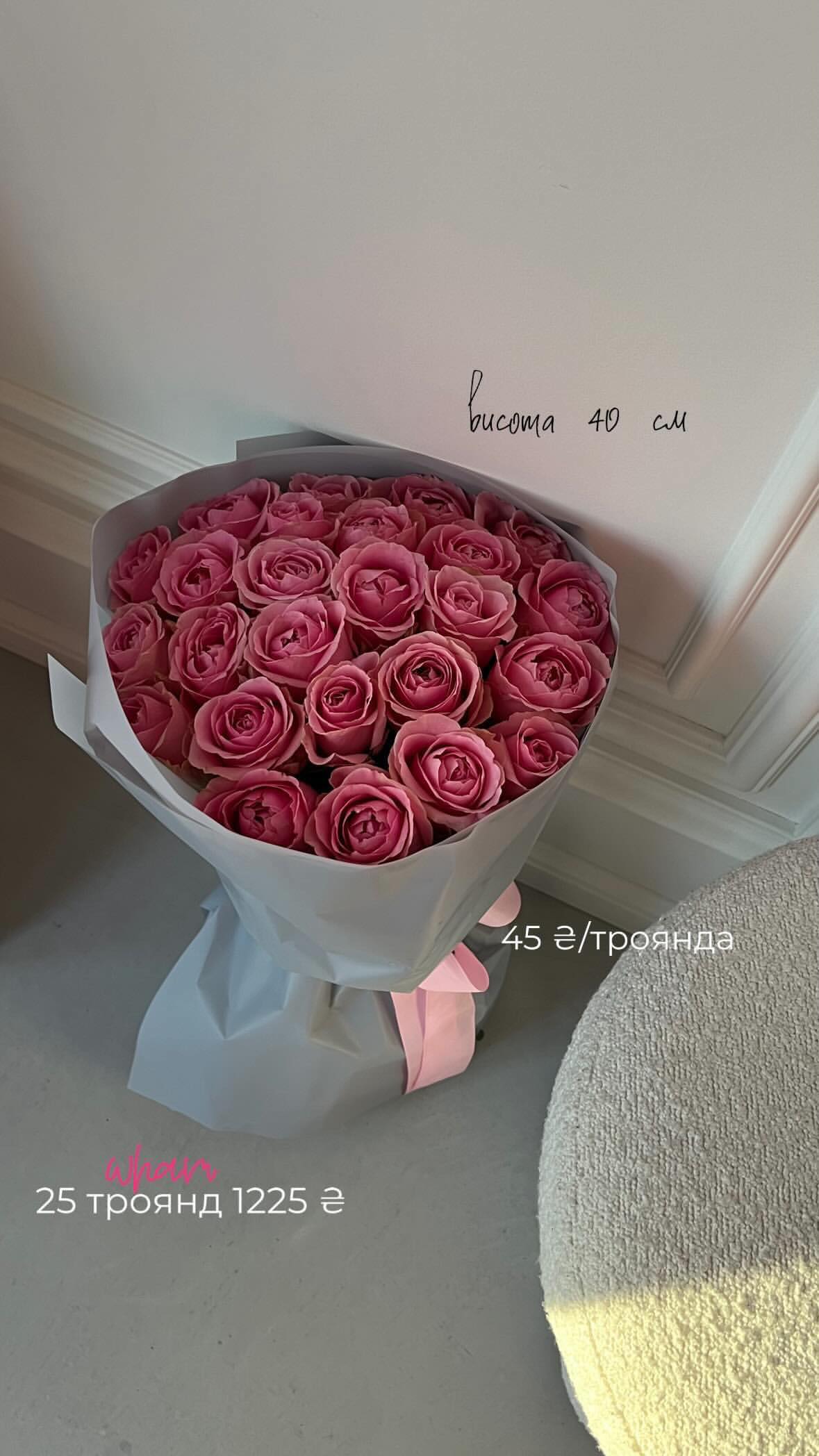 Букет від flo.lux