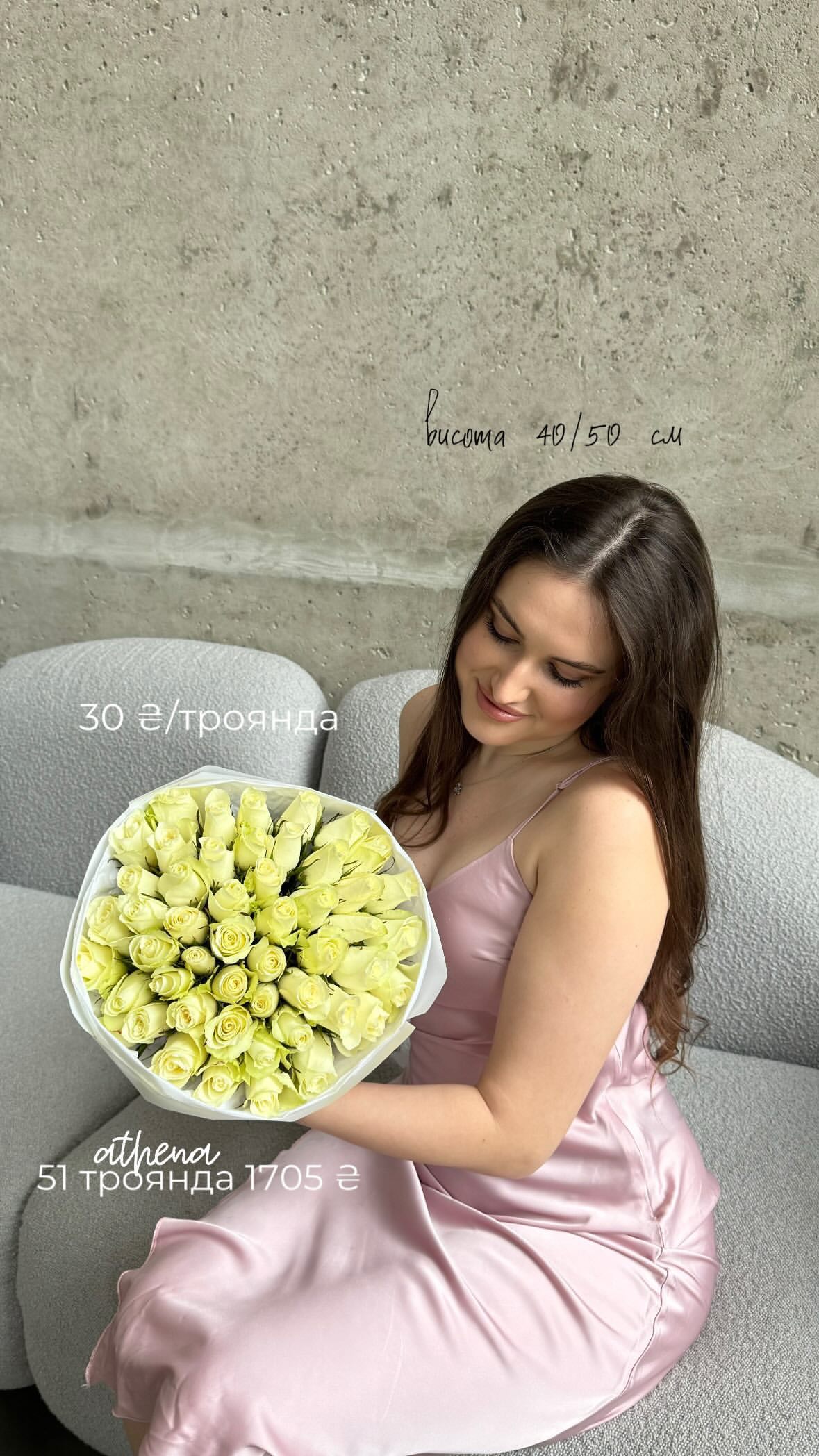 Букет від flo.lux