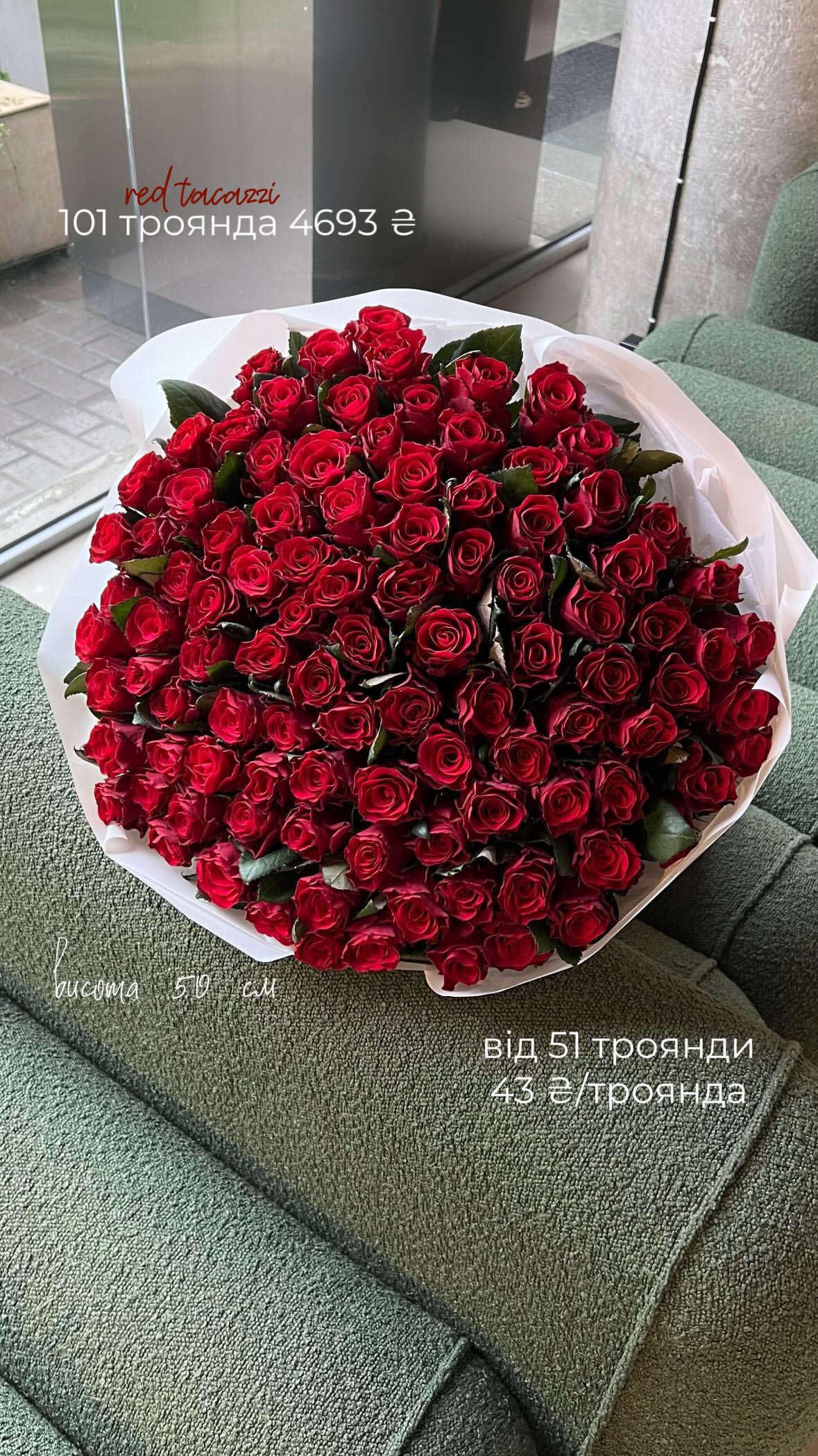 Букет від flo.lux