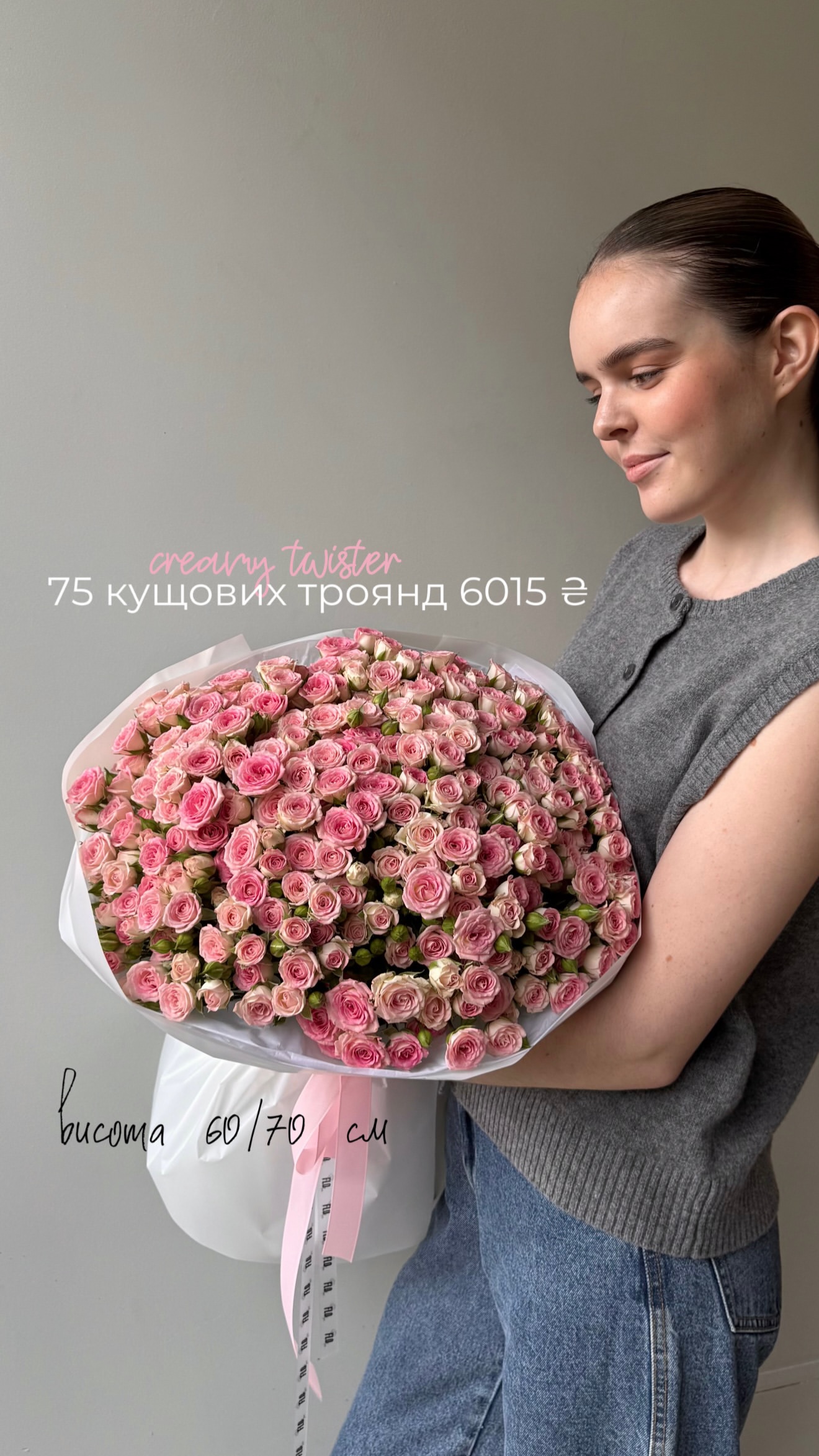 Букет від flo.lux