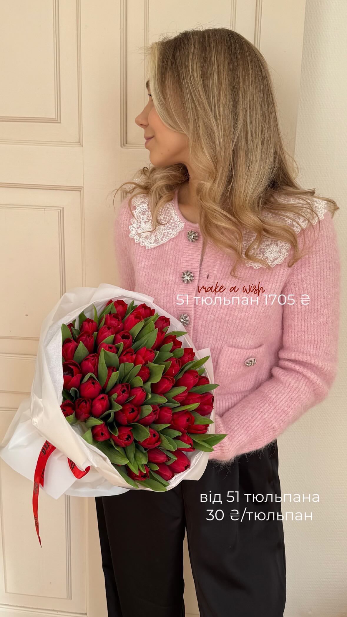 Букет від flo.lux