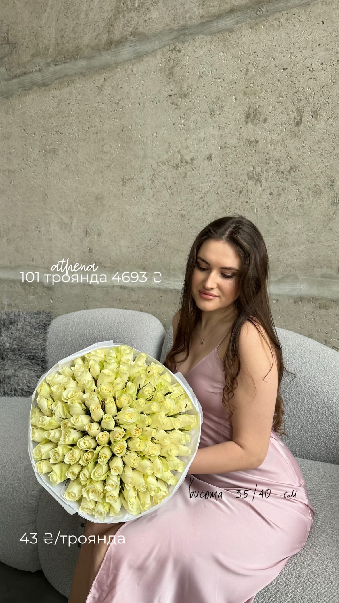 Букет від flo.lux