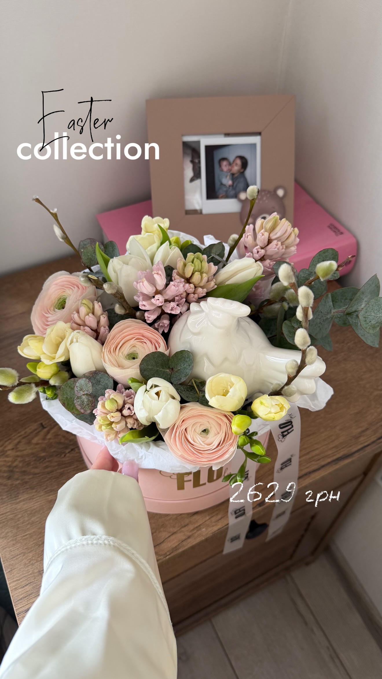 Букет від flo.lux