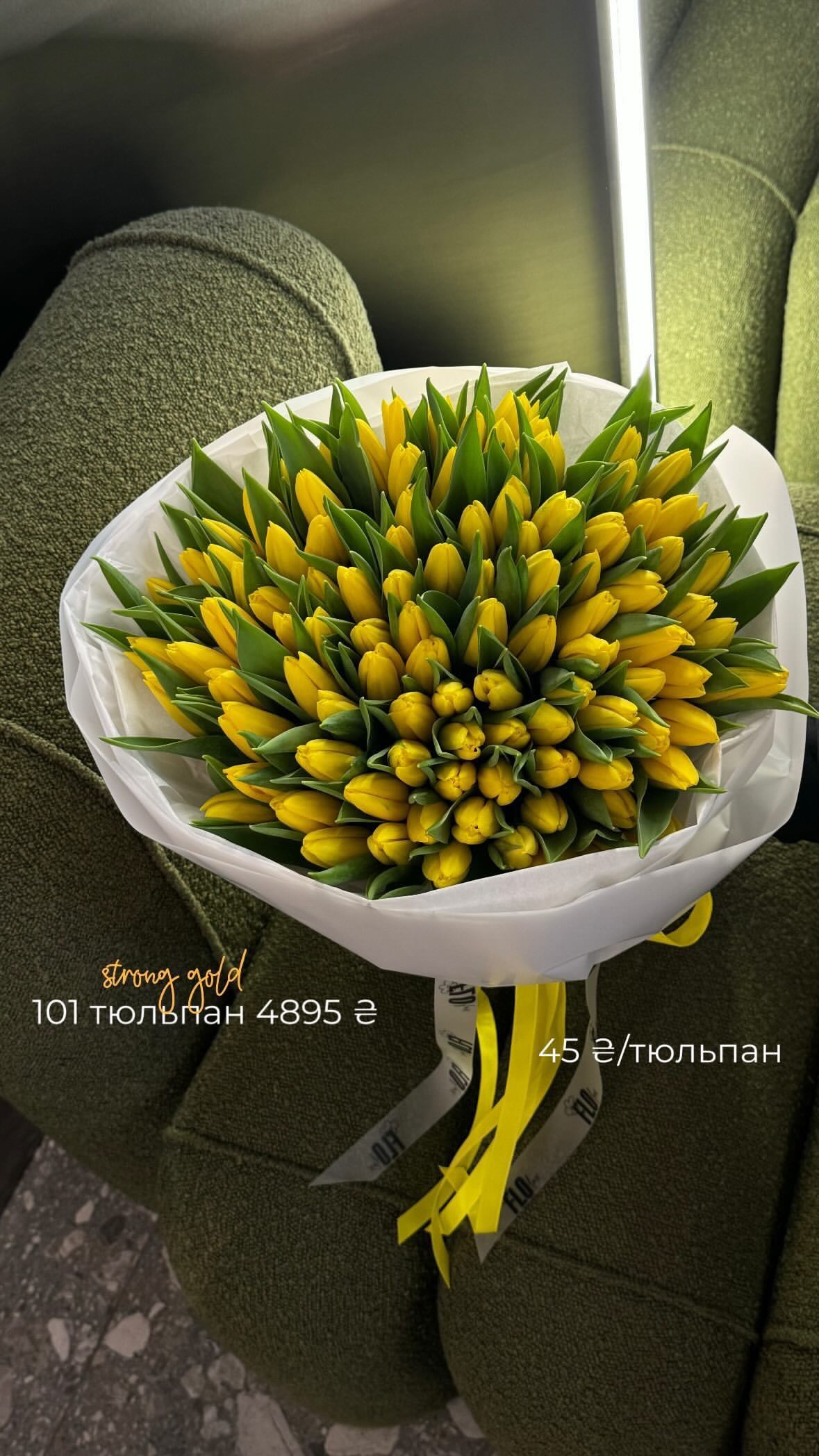 Букет від flo.lux