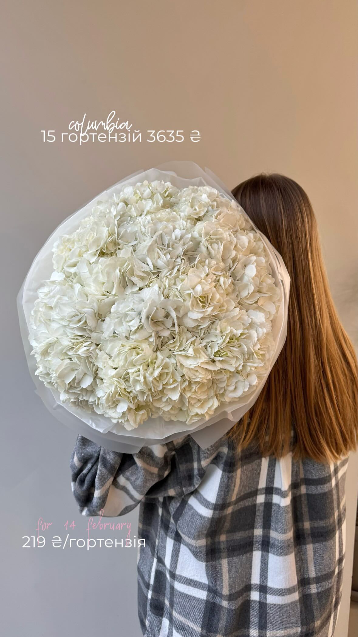 Букет від flo.lux