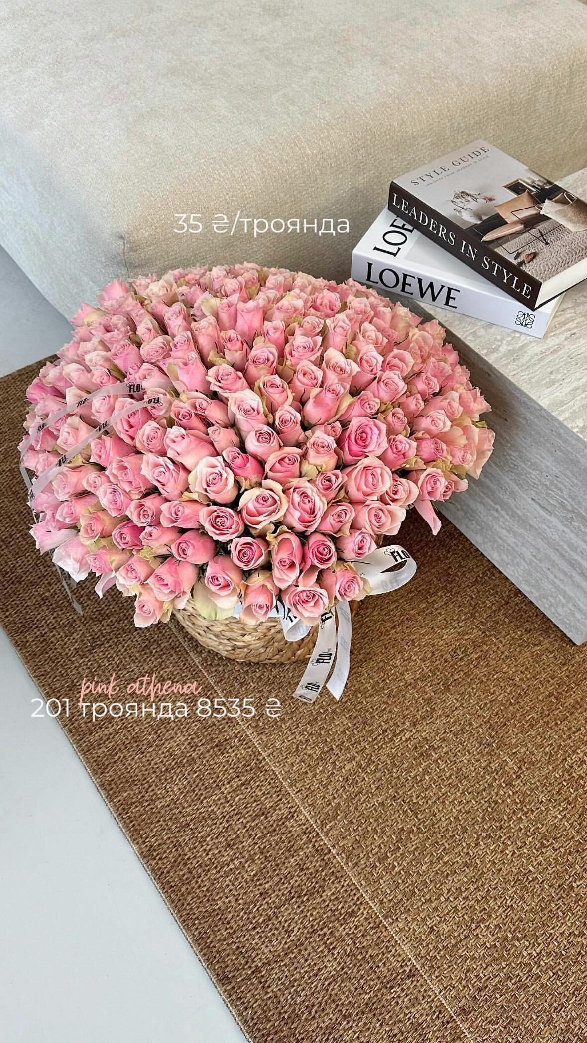 Букет від flo.lux