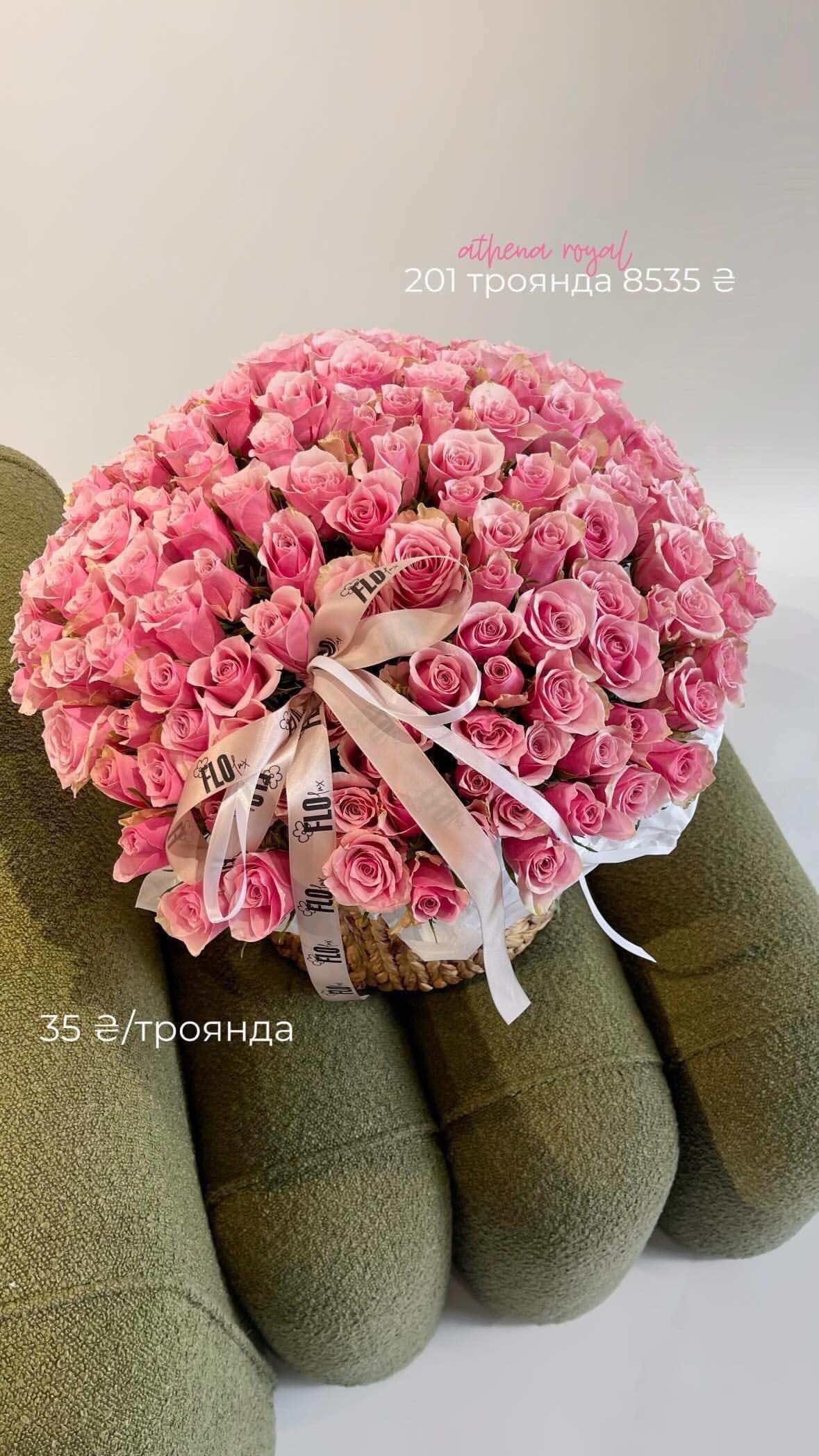 Букет від flo.lux