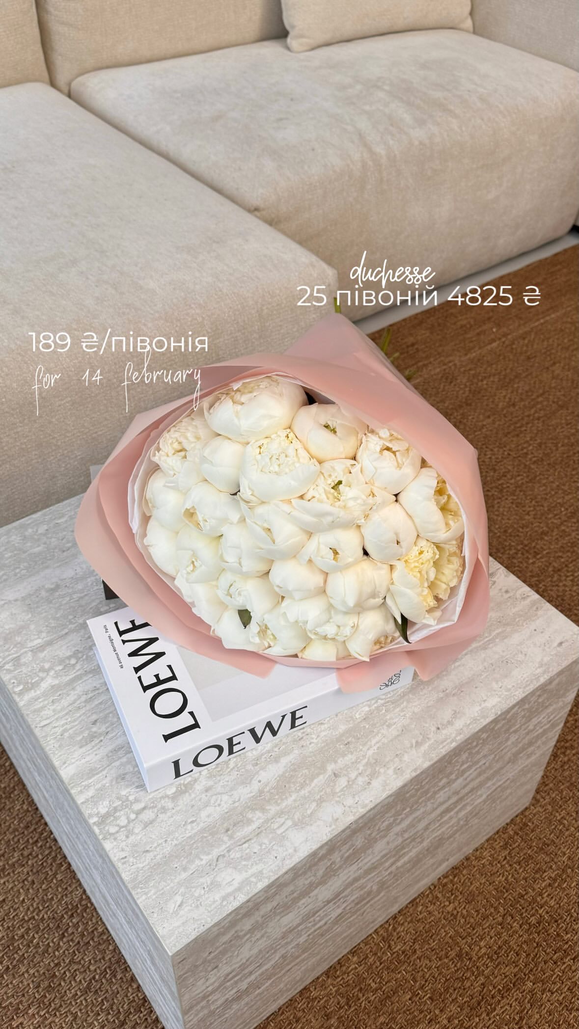 Букет від flo.lux