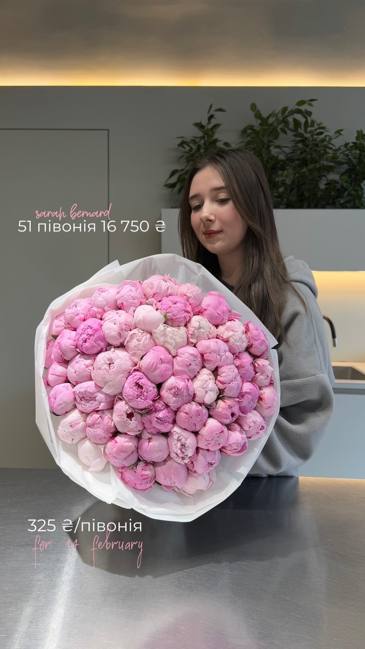 Букет від flo.lux