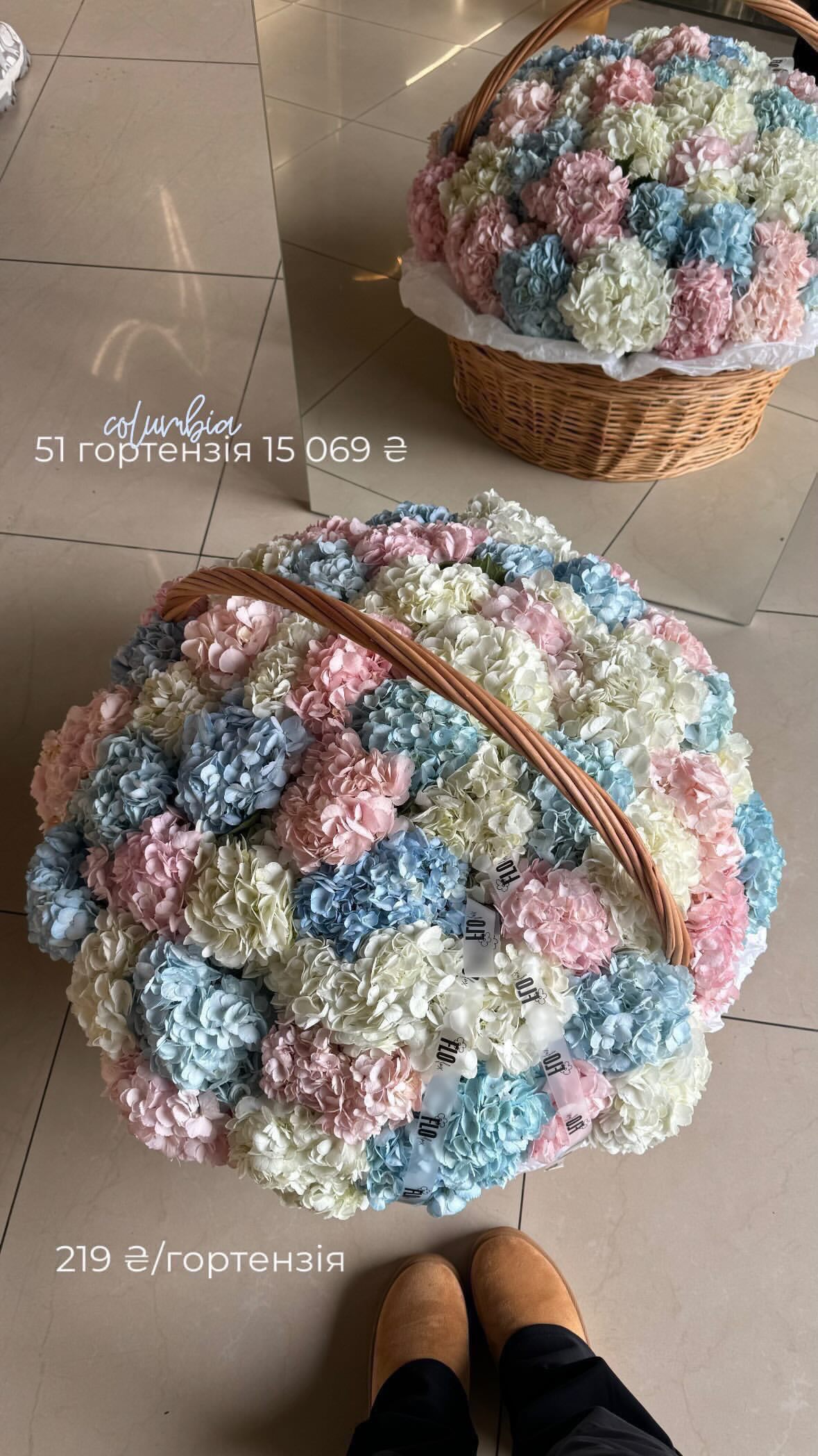 Букет від flo.lux