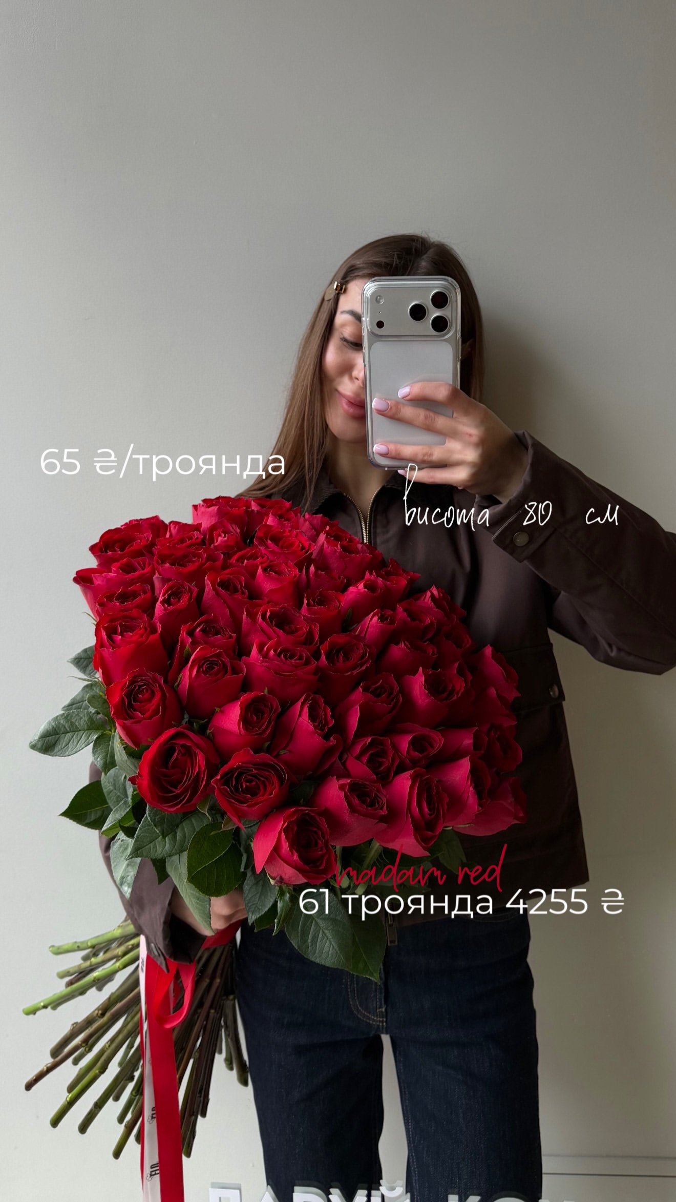 Букет від flo.lux