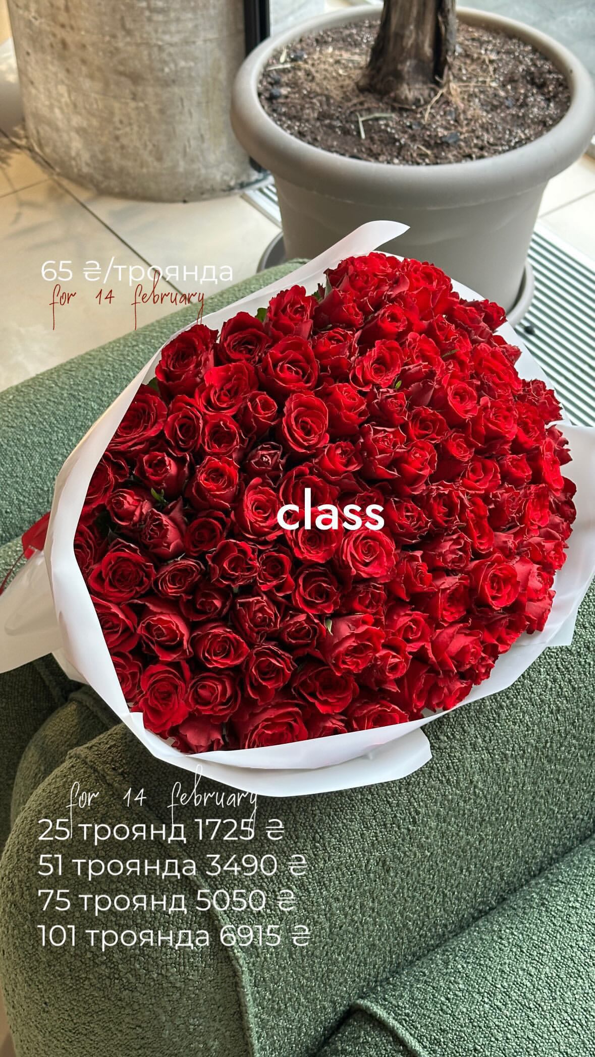 Букет від flo.lux