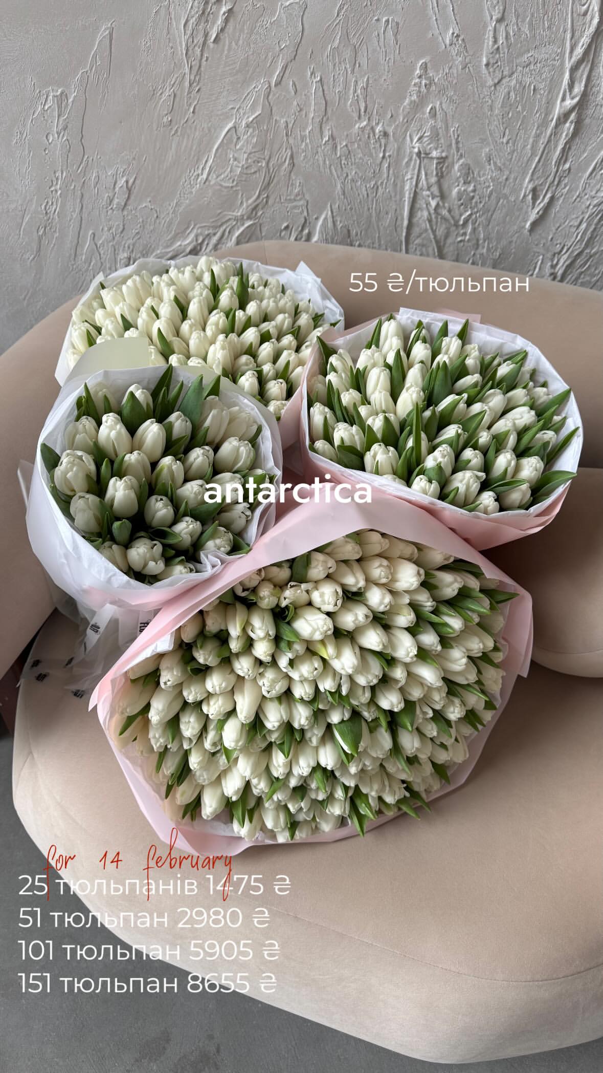 Букет від flo.lux