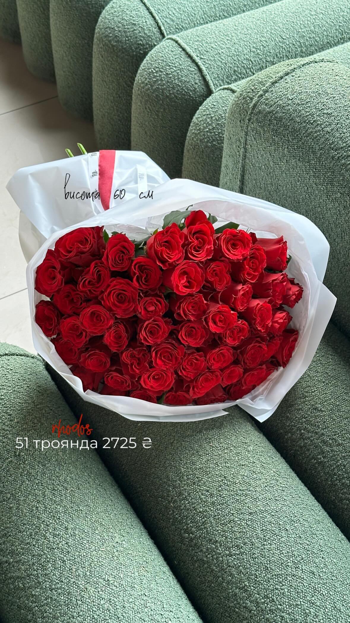 Букет від flo.lux