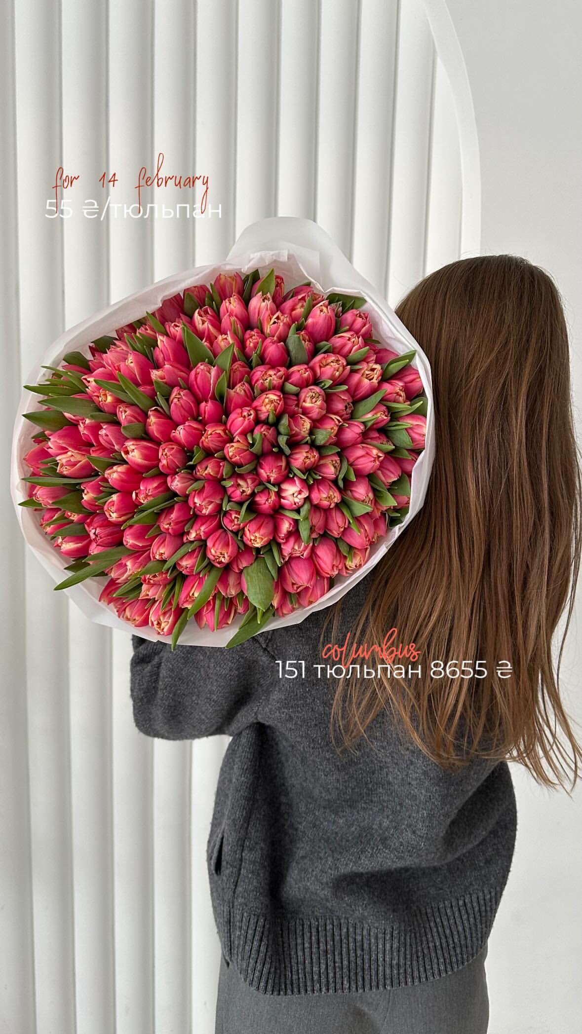 Букет від flo.lux