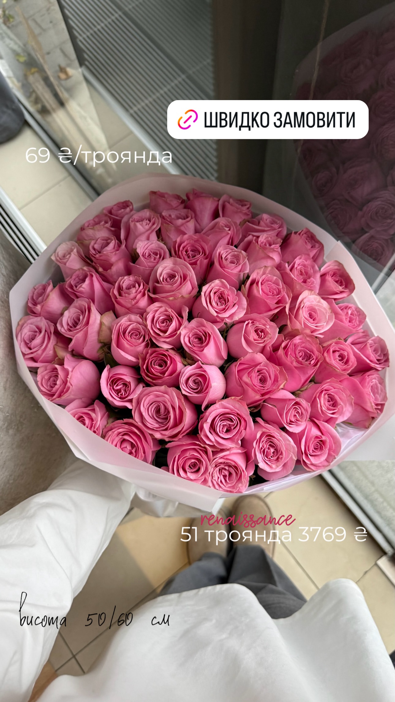 Букет від flo.lux