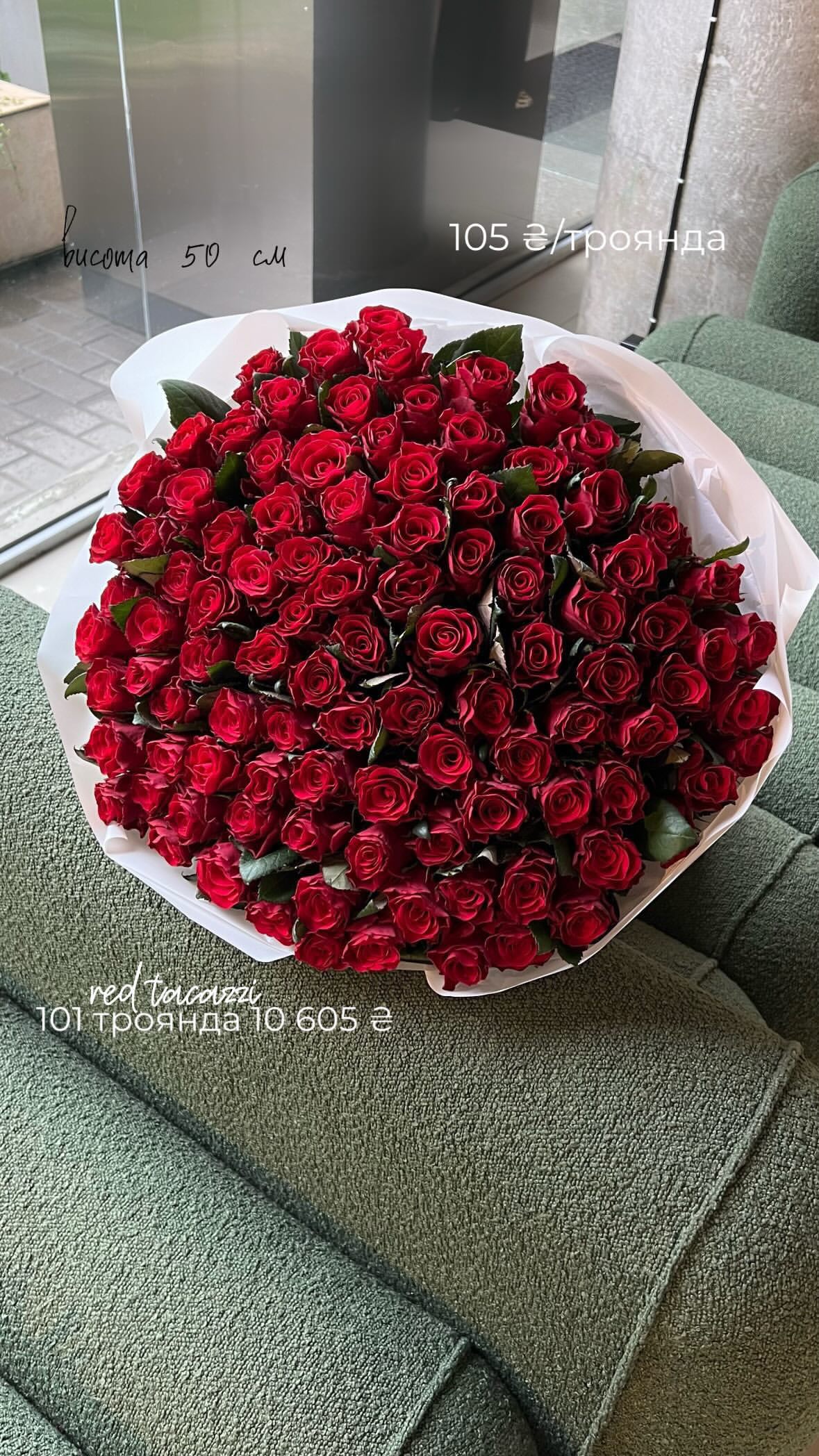 Букет від flo.lux