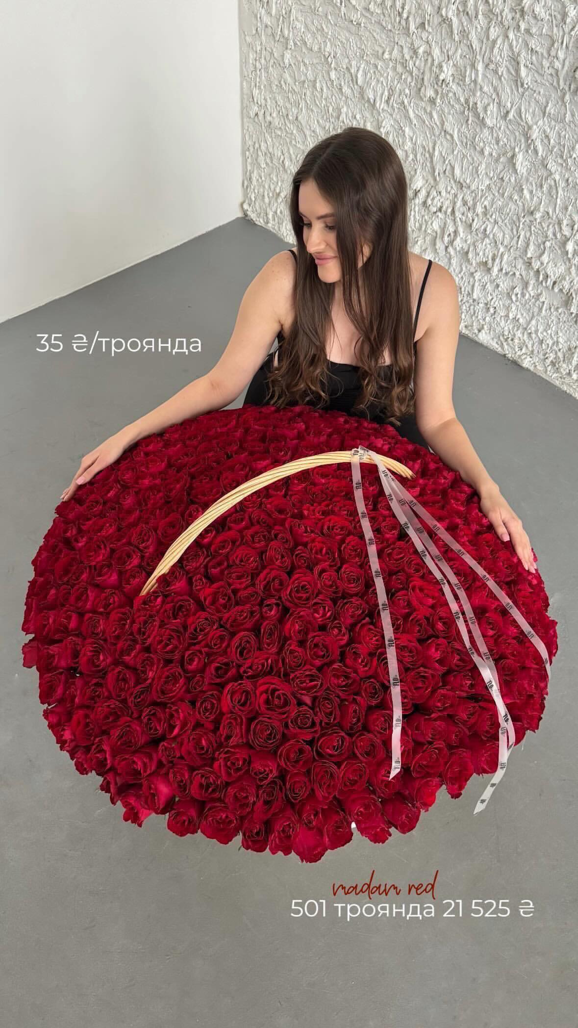 Букет від flo.lux