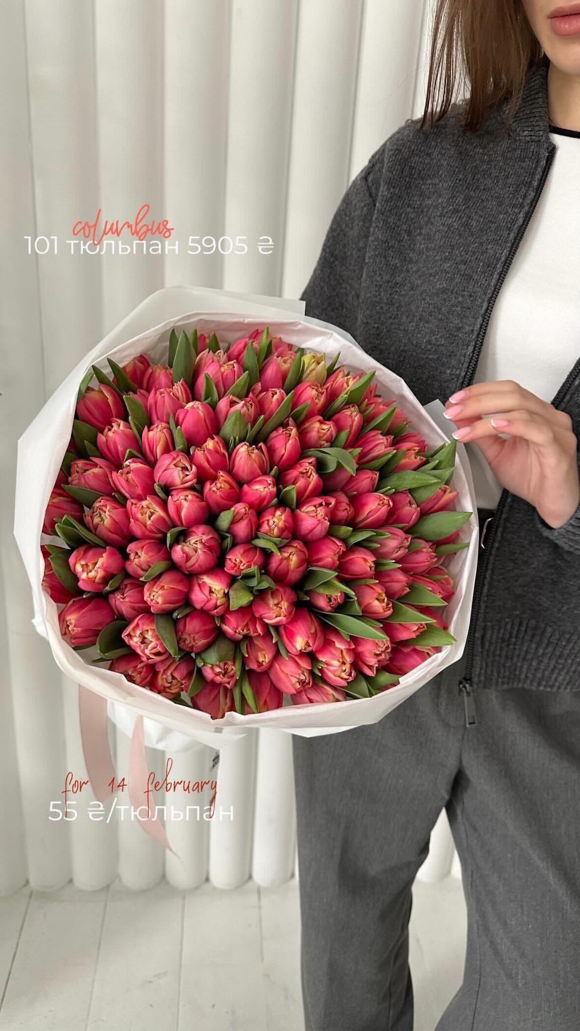 Букет від flo.lux