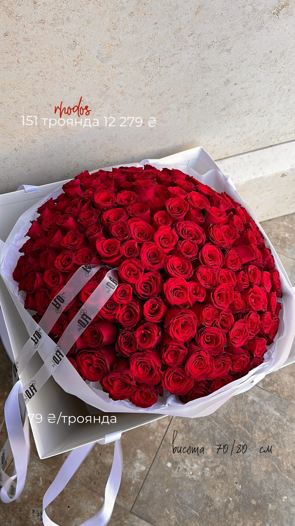 Букет від flo.lux