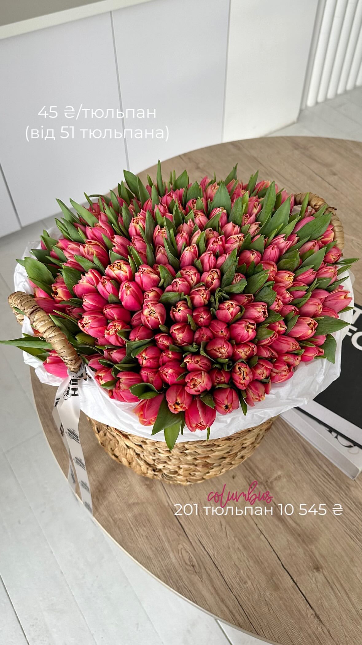 Букет від flo.lux