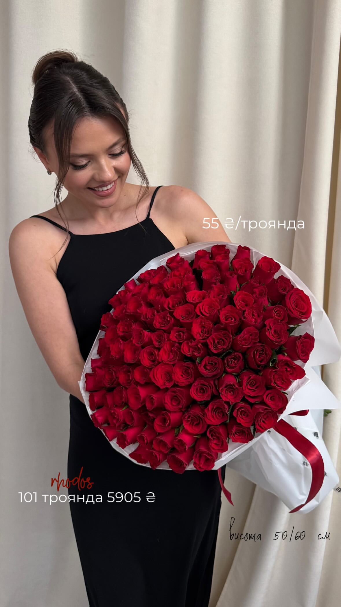 Букет від flo.lux