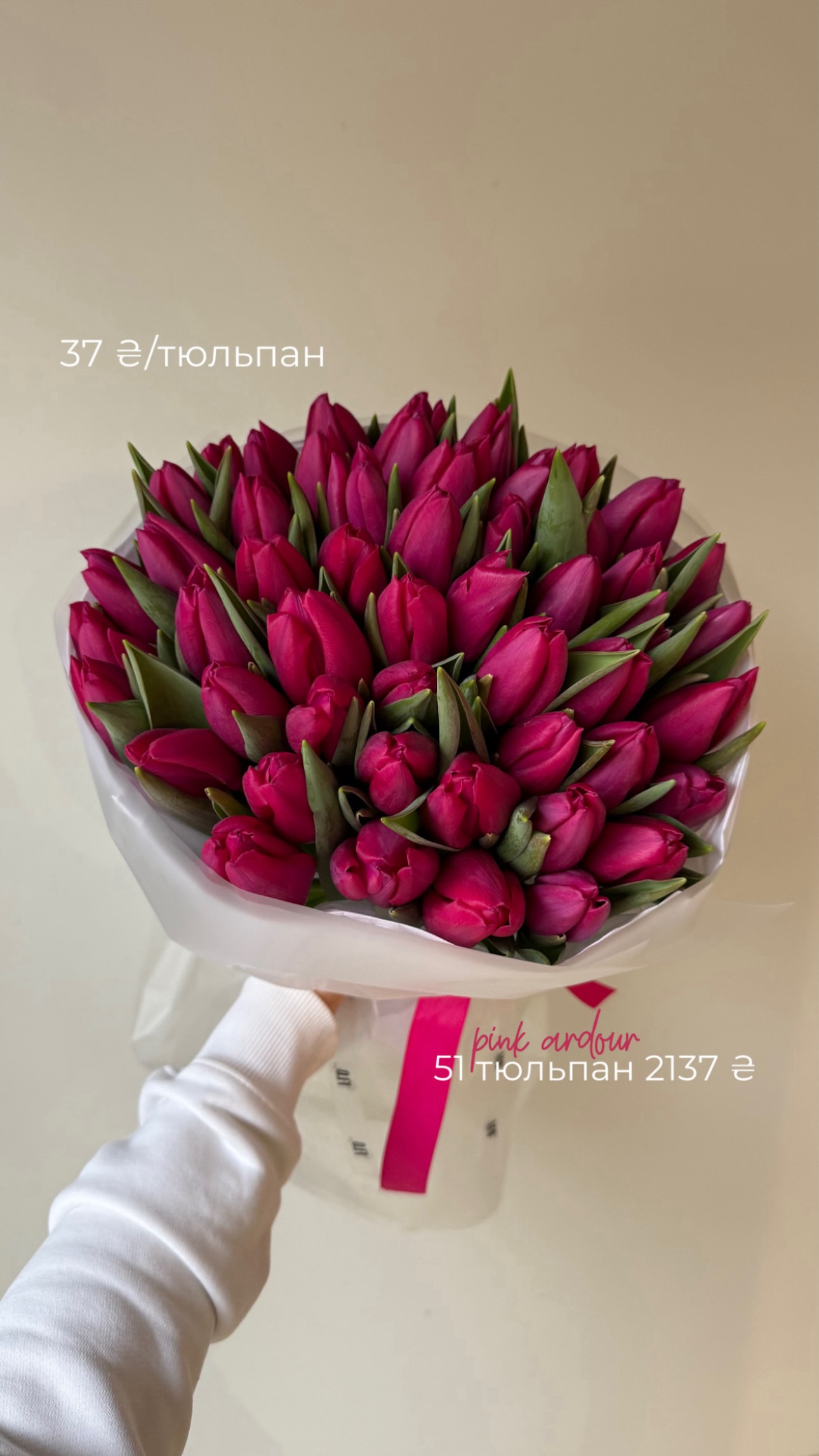 Букет від flo.lux