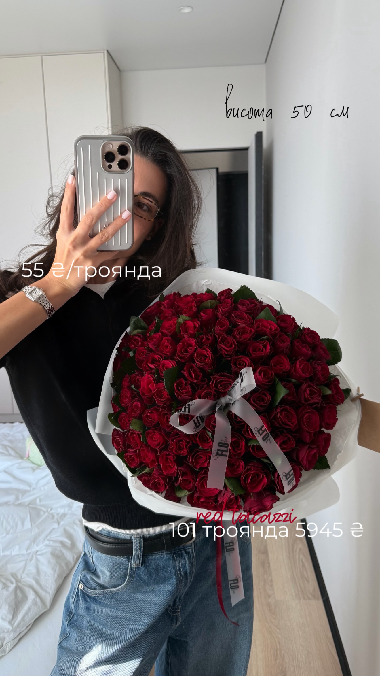 Букет від flo.lux