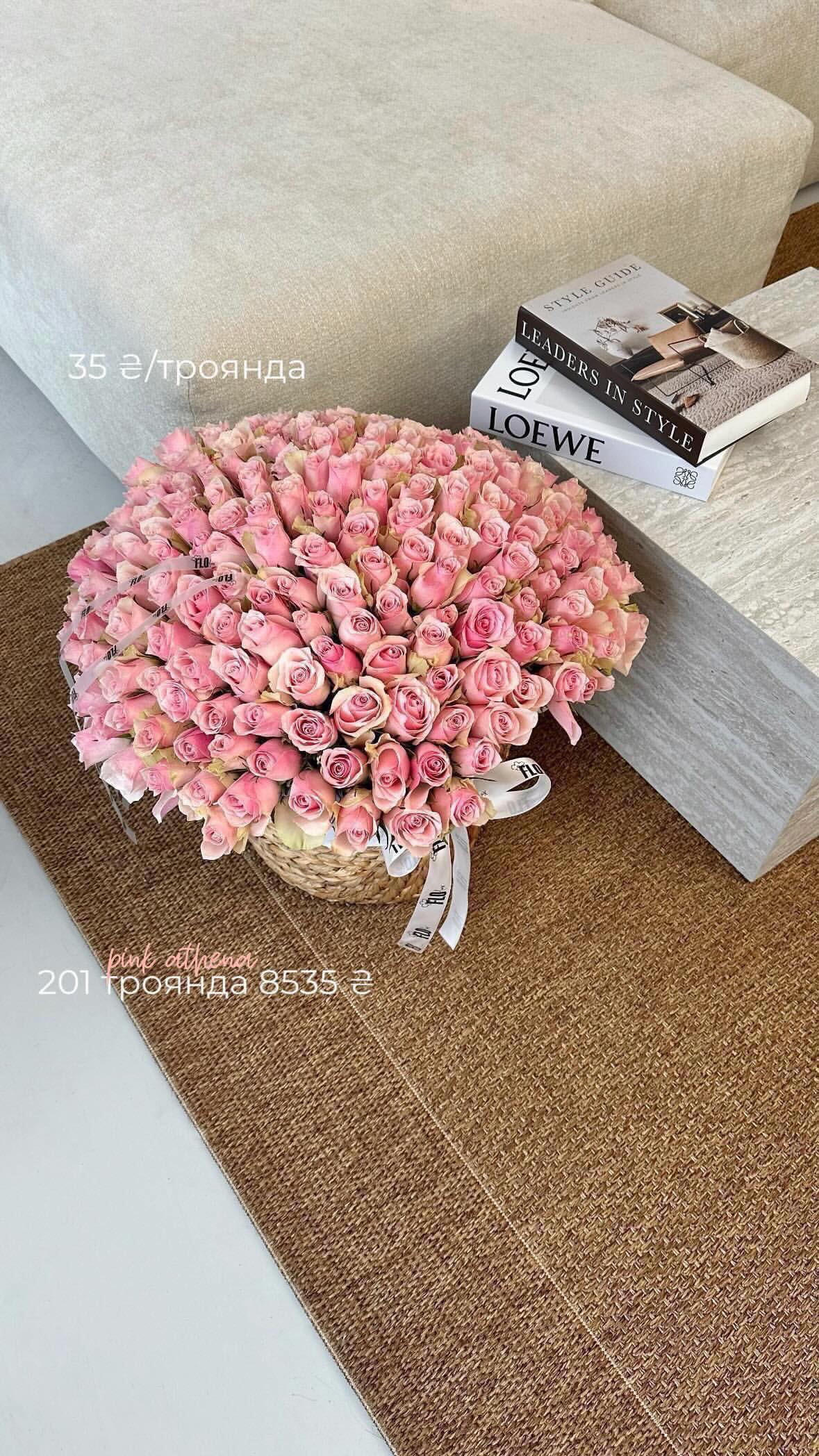 Букет від flo.lux