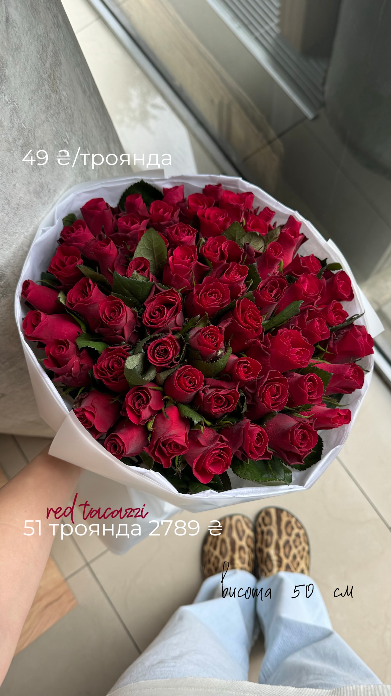 Букет від flo.lux