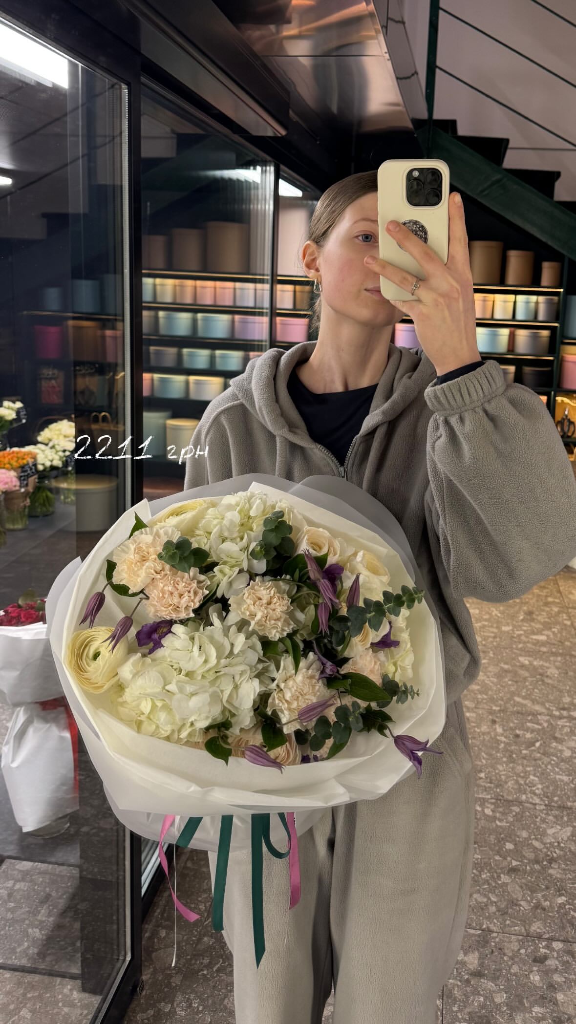 Букет від flo.lux