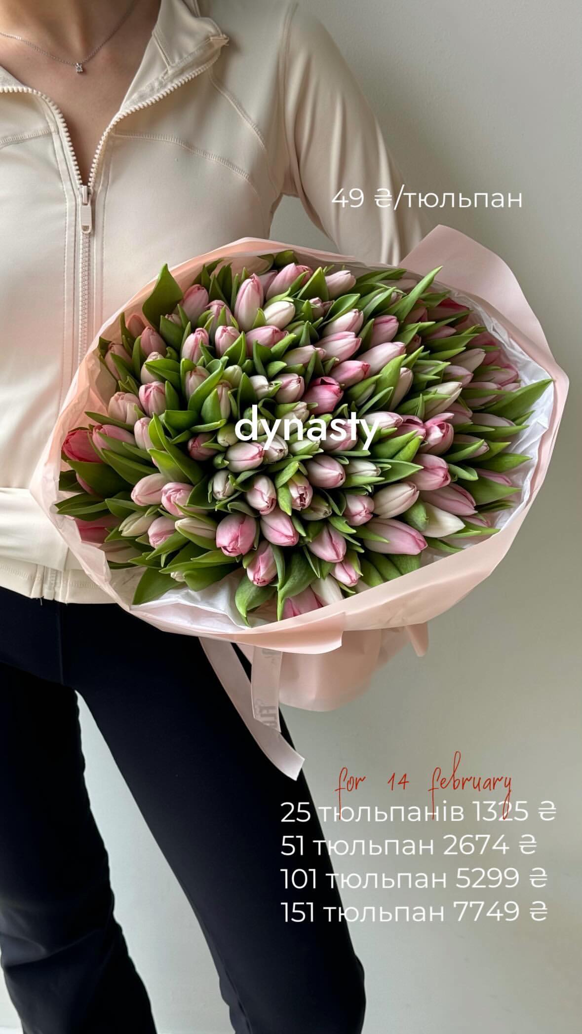 Букет від flo.lux