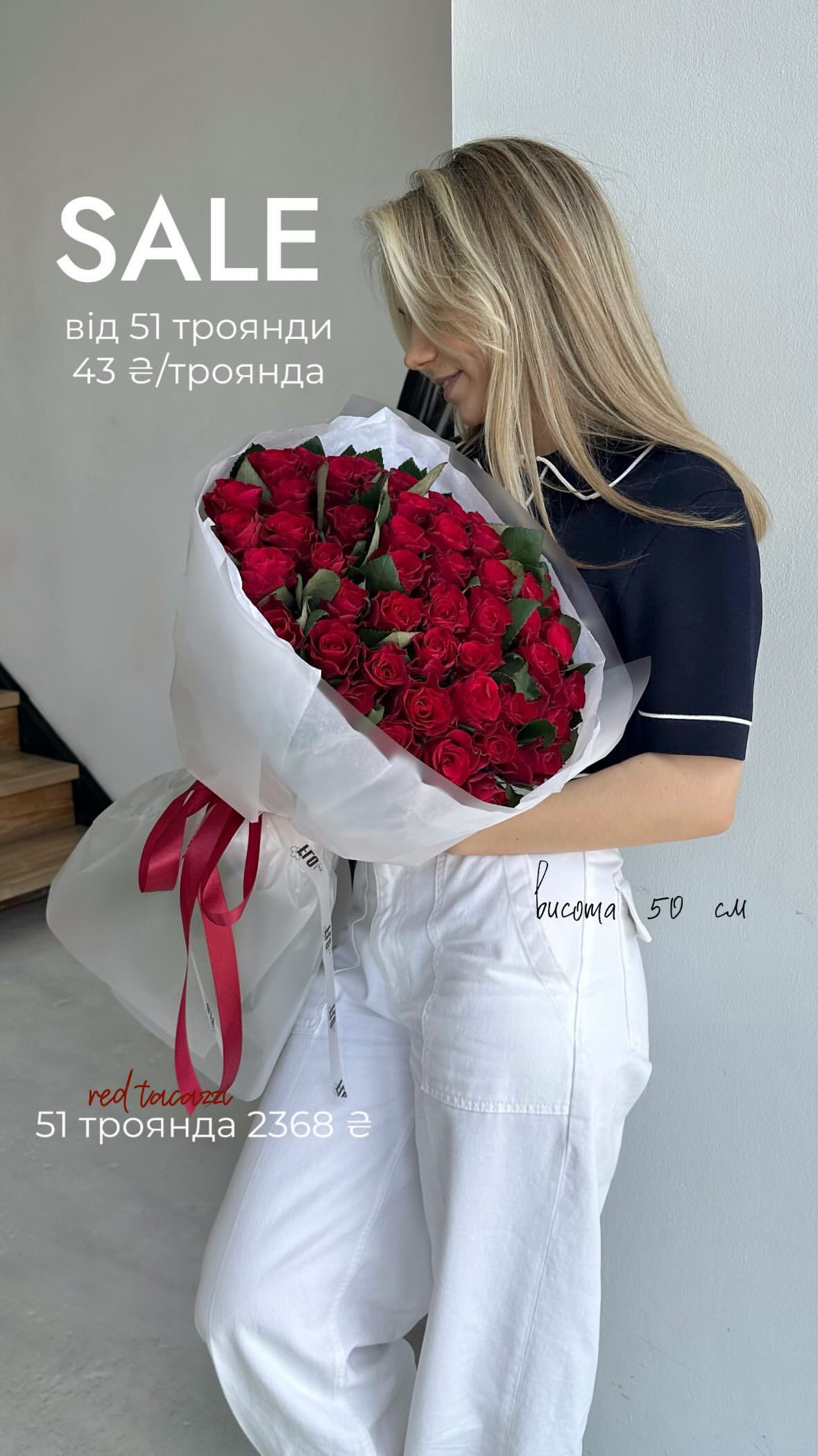 Букет від flo.lux