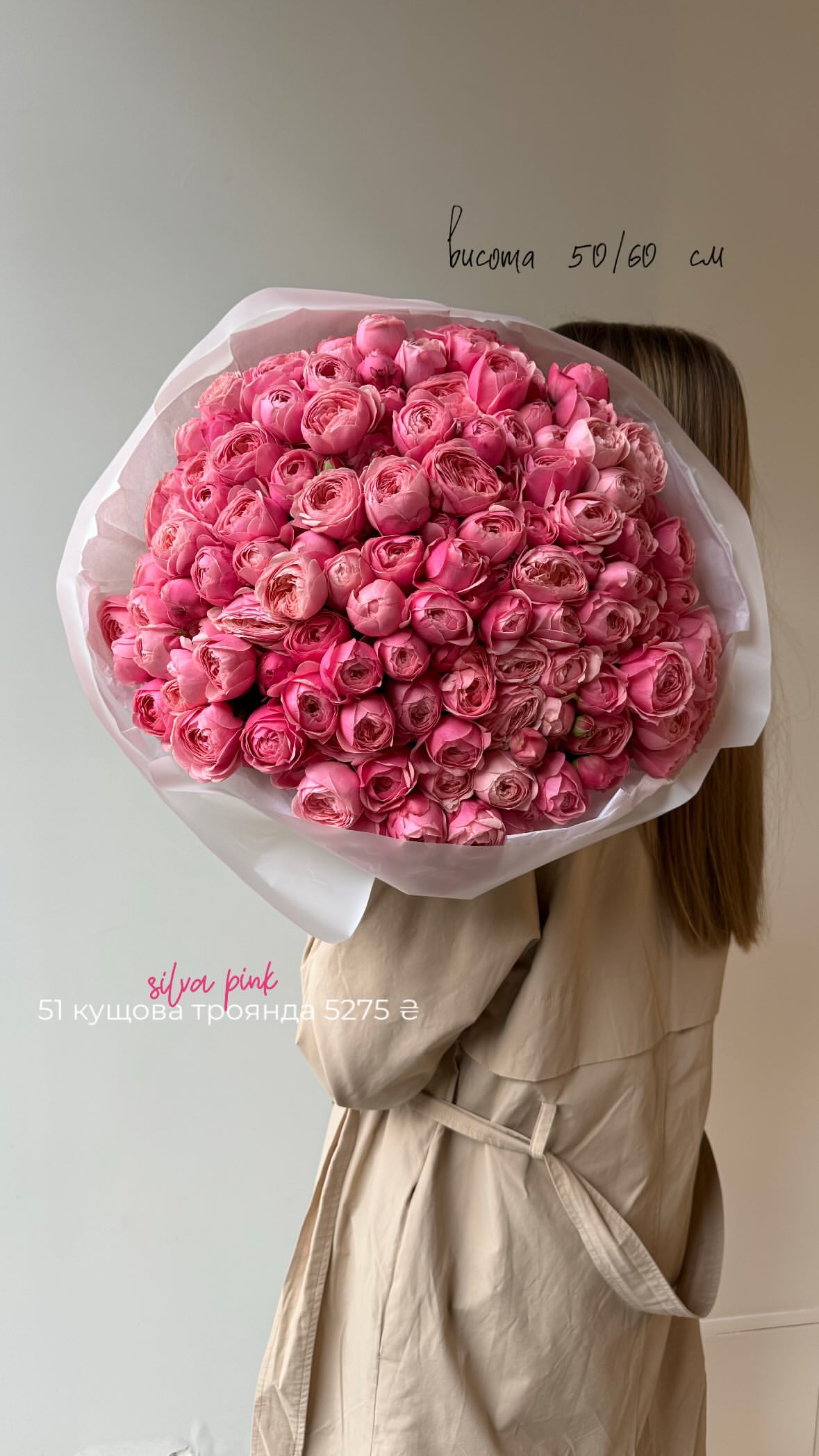 Букет від flo.lux