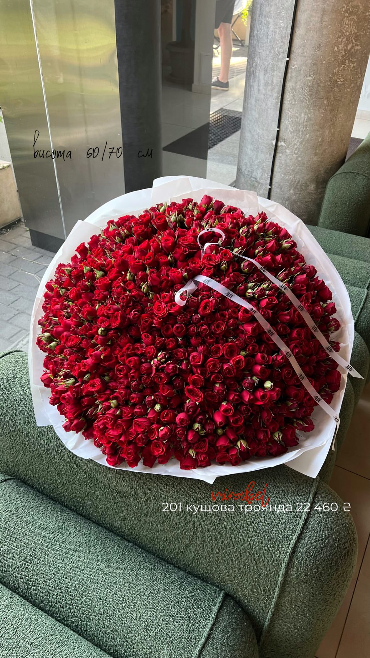 Букет від flo.lux