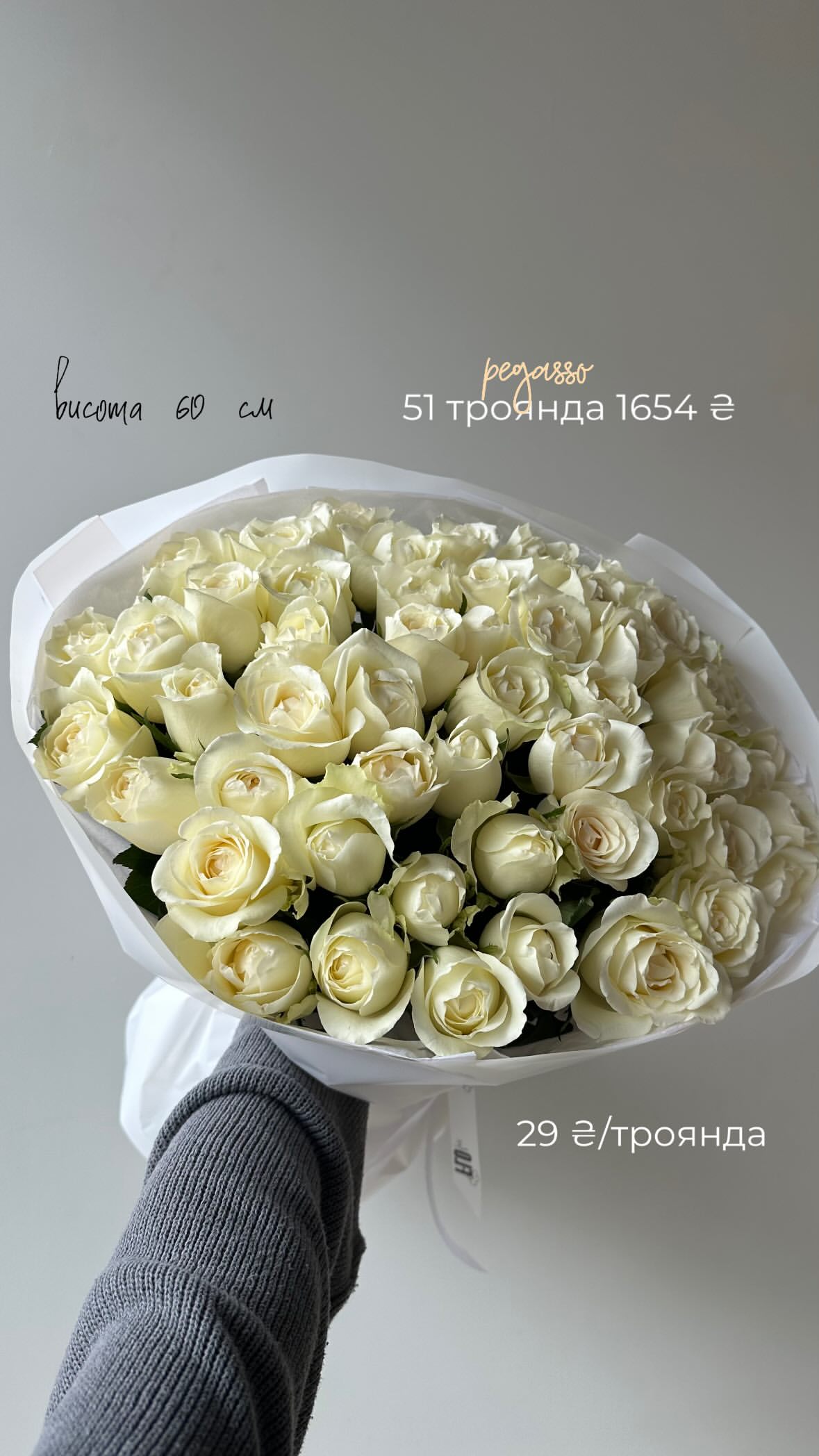 Букет від flo.lux