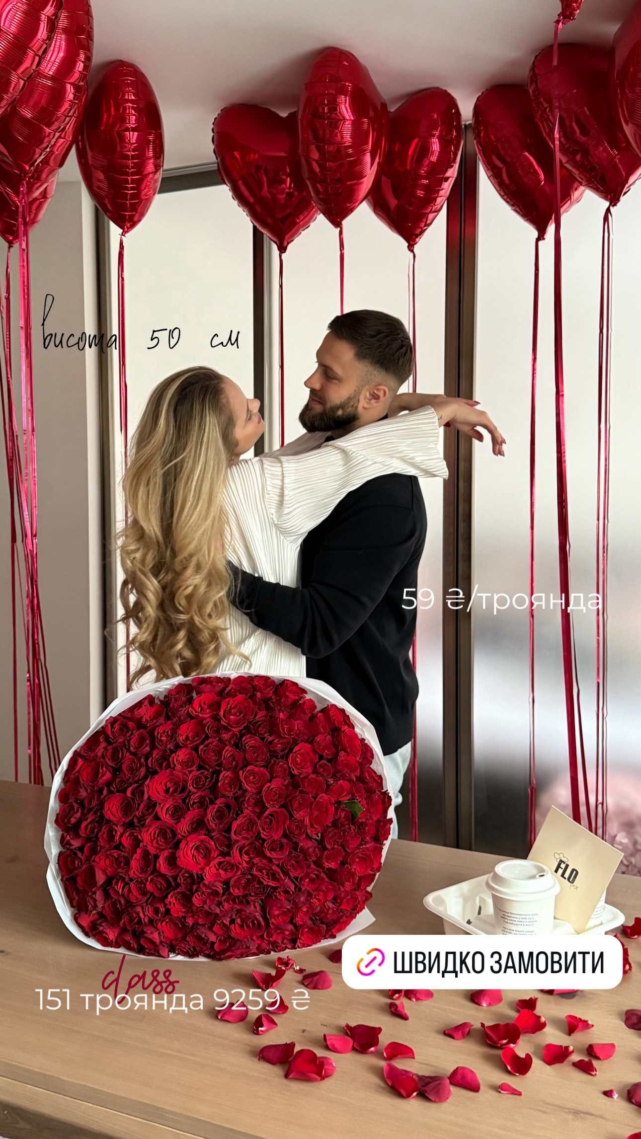 Букет від flo.lux