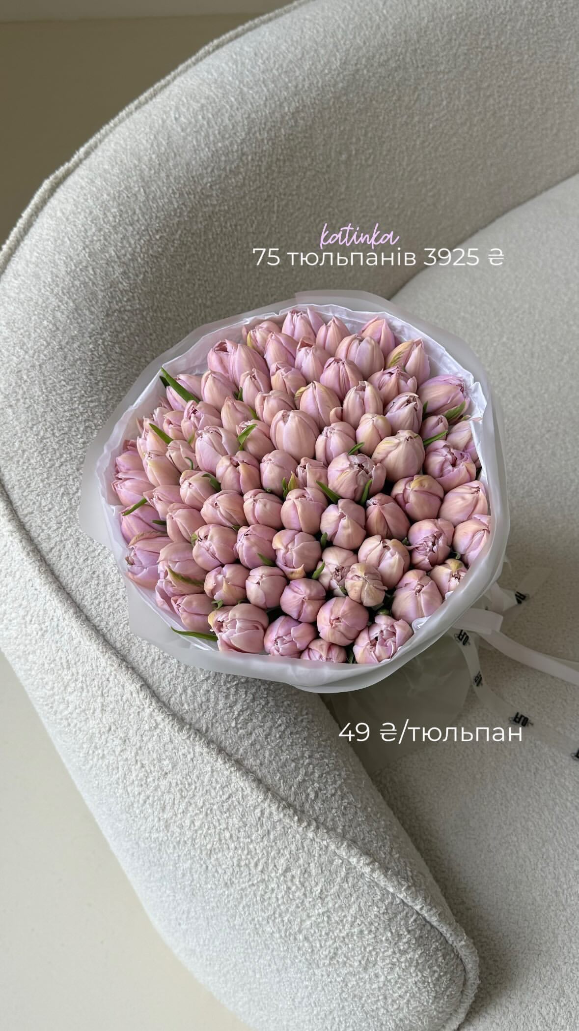 Букет від flo.lux