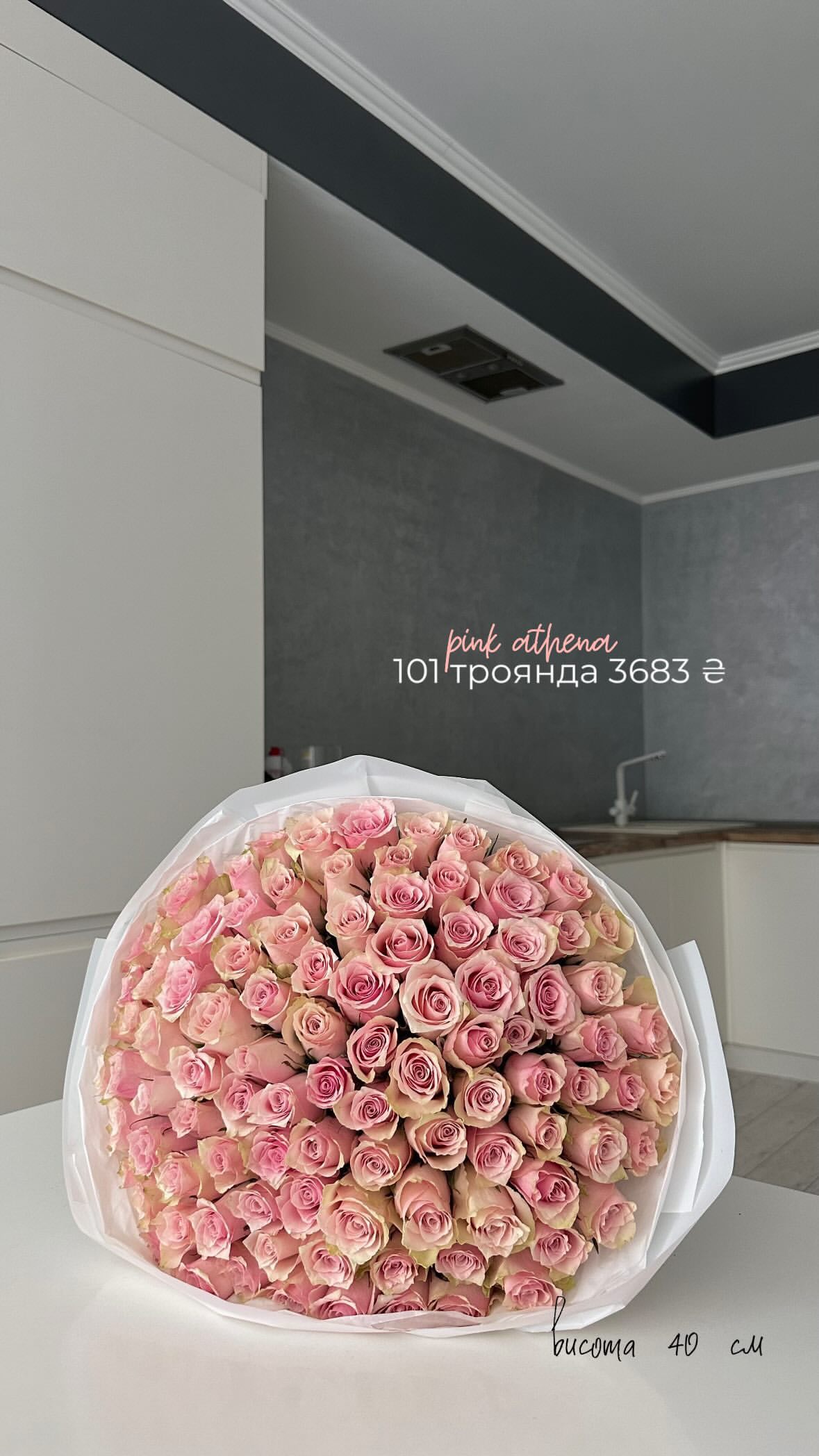 Букет від flo.lux