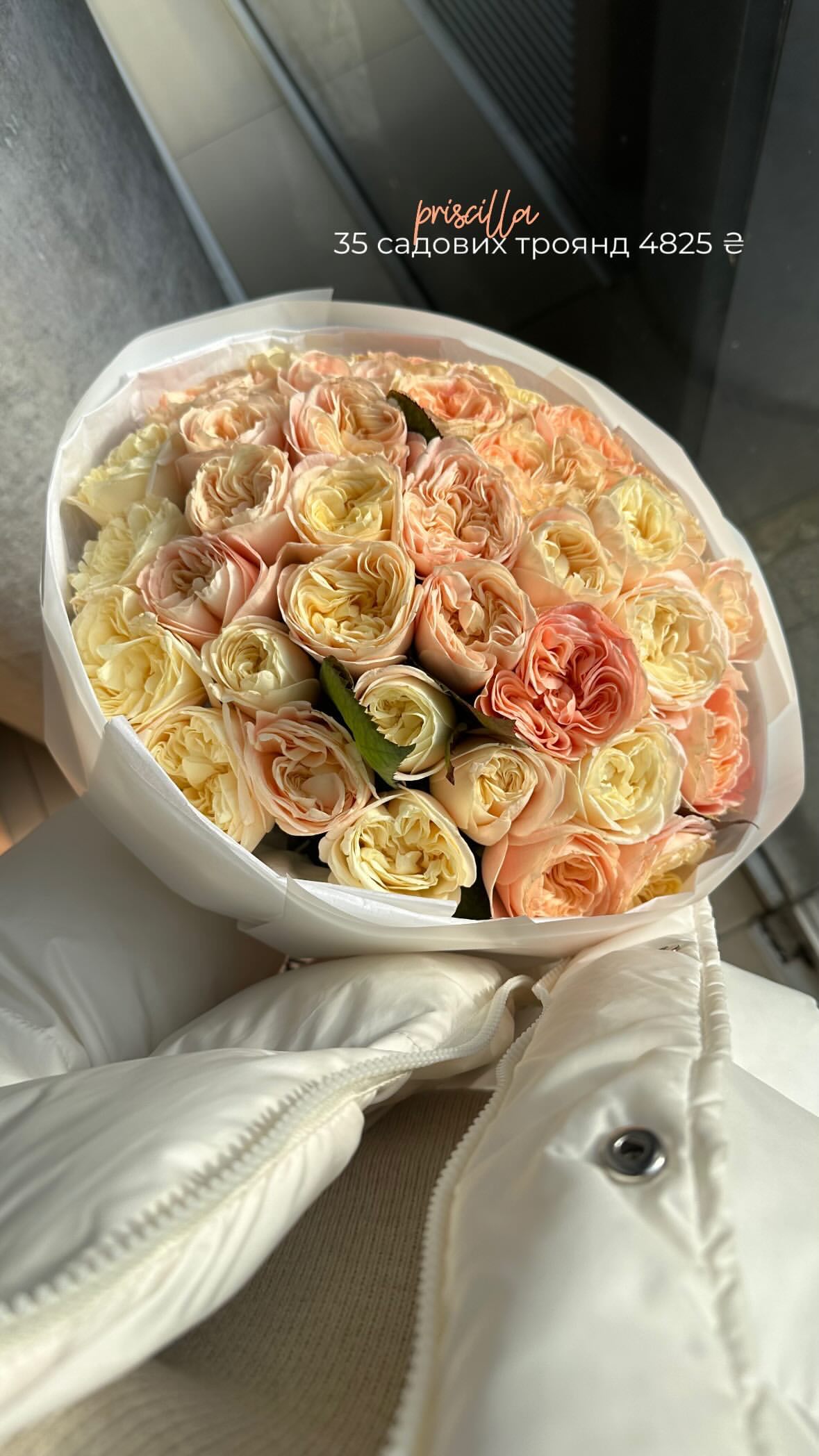 Букет від flo.lux